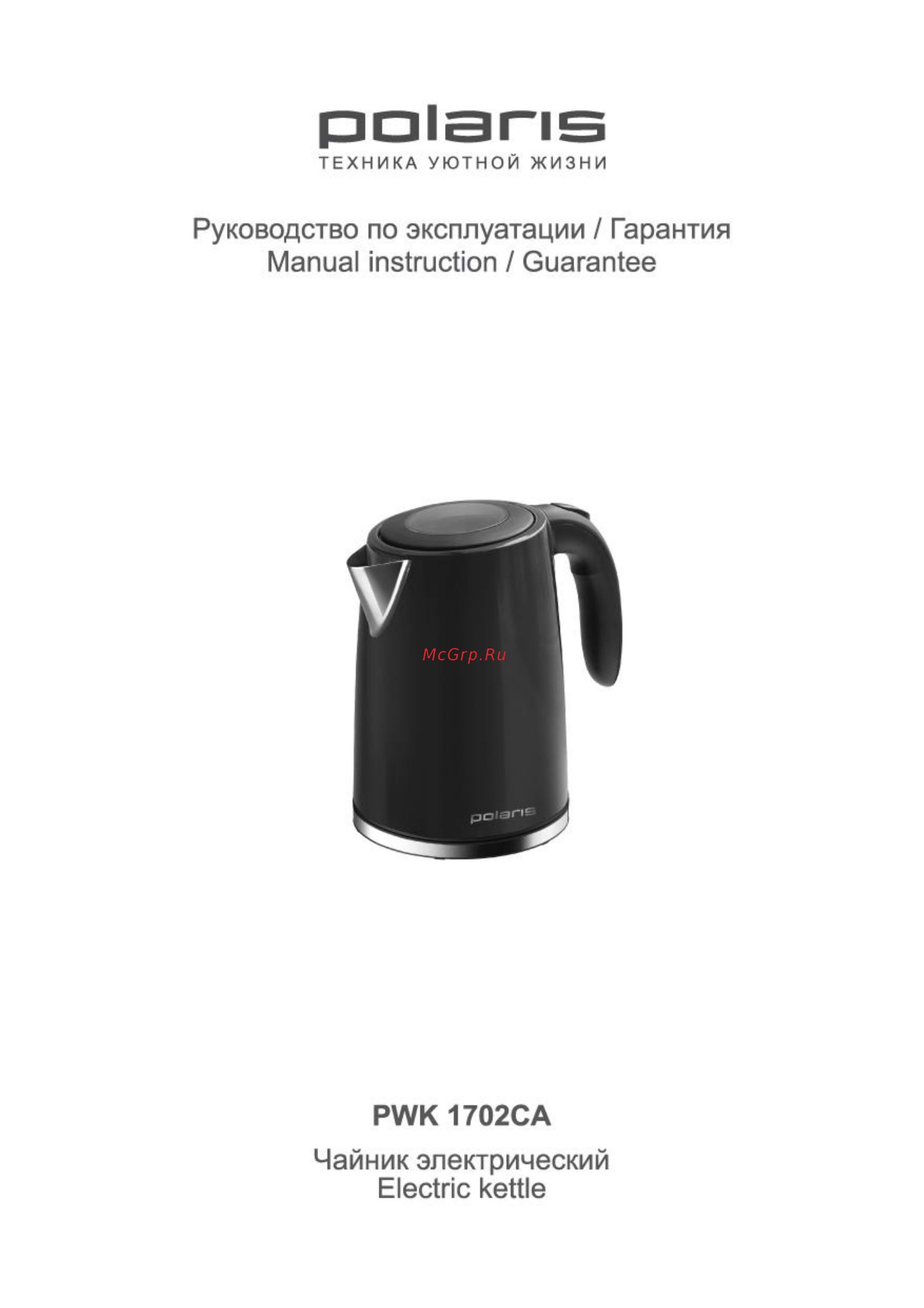 Polaris PWK 1702CA Инструкция по эксплуатации онлайн