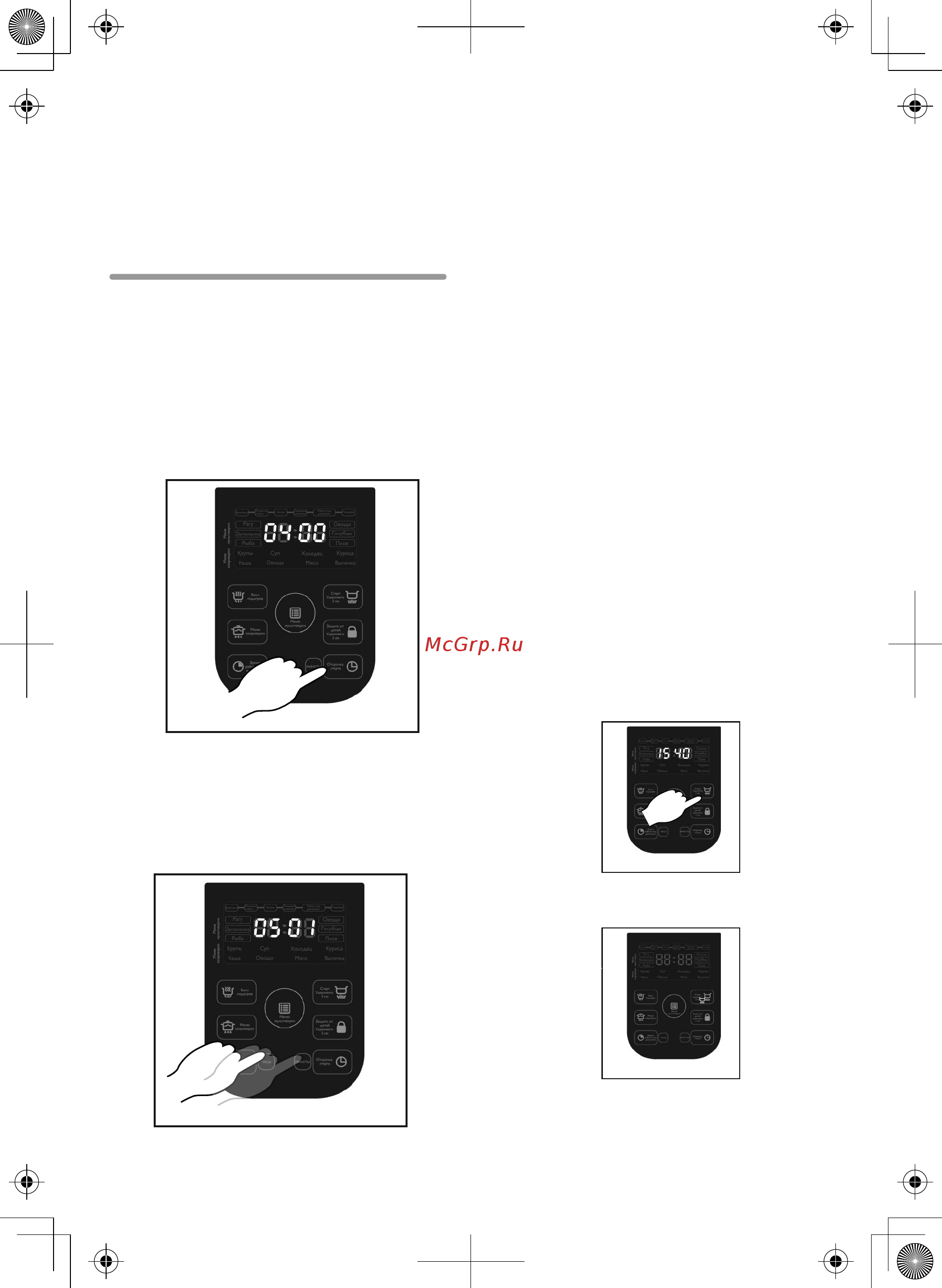 Philips HD2173 [12/20] Функции и их использование