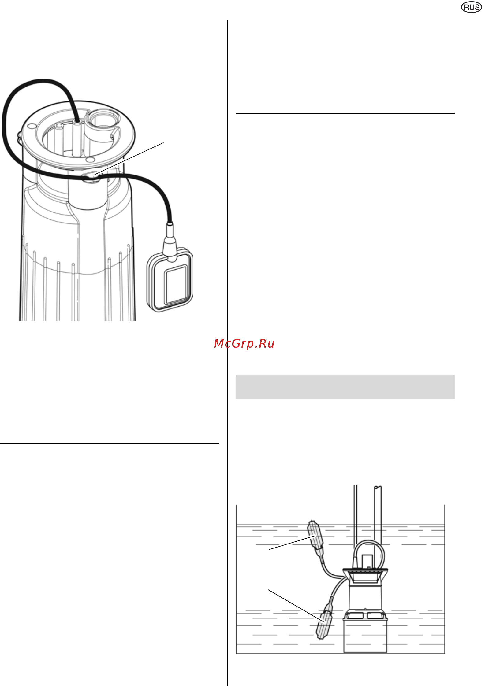 Metabo TDP 7501 S [6/9] Указания по установке