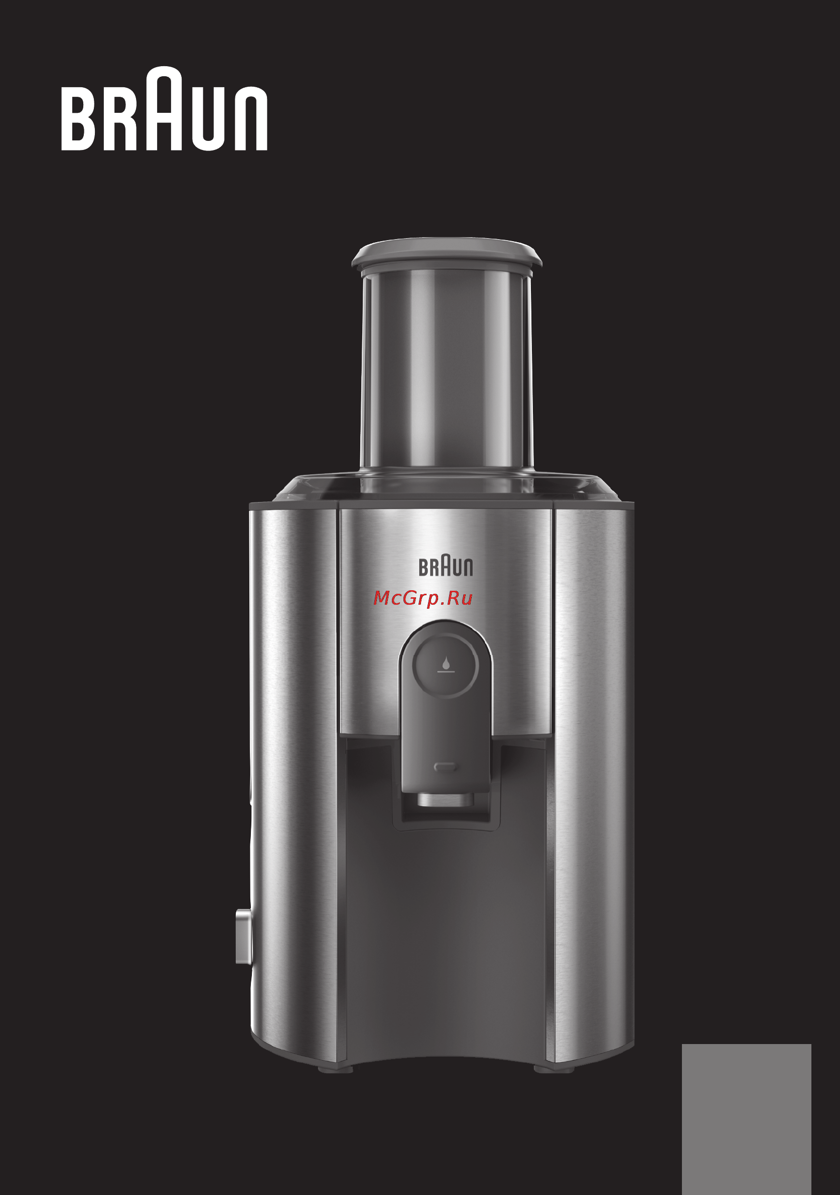 Braun J500 Инструкция по эксплуатации онлайн