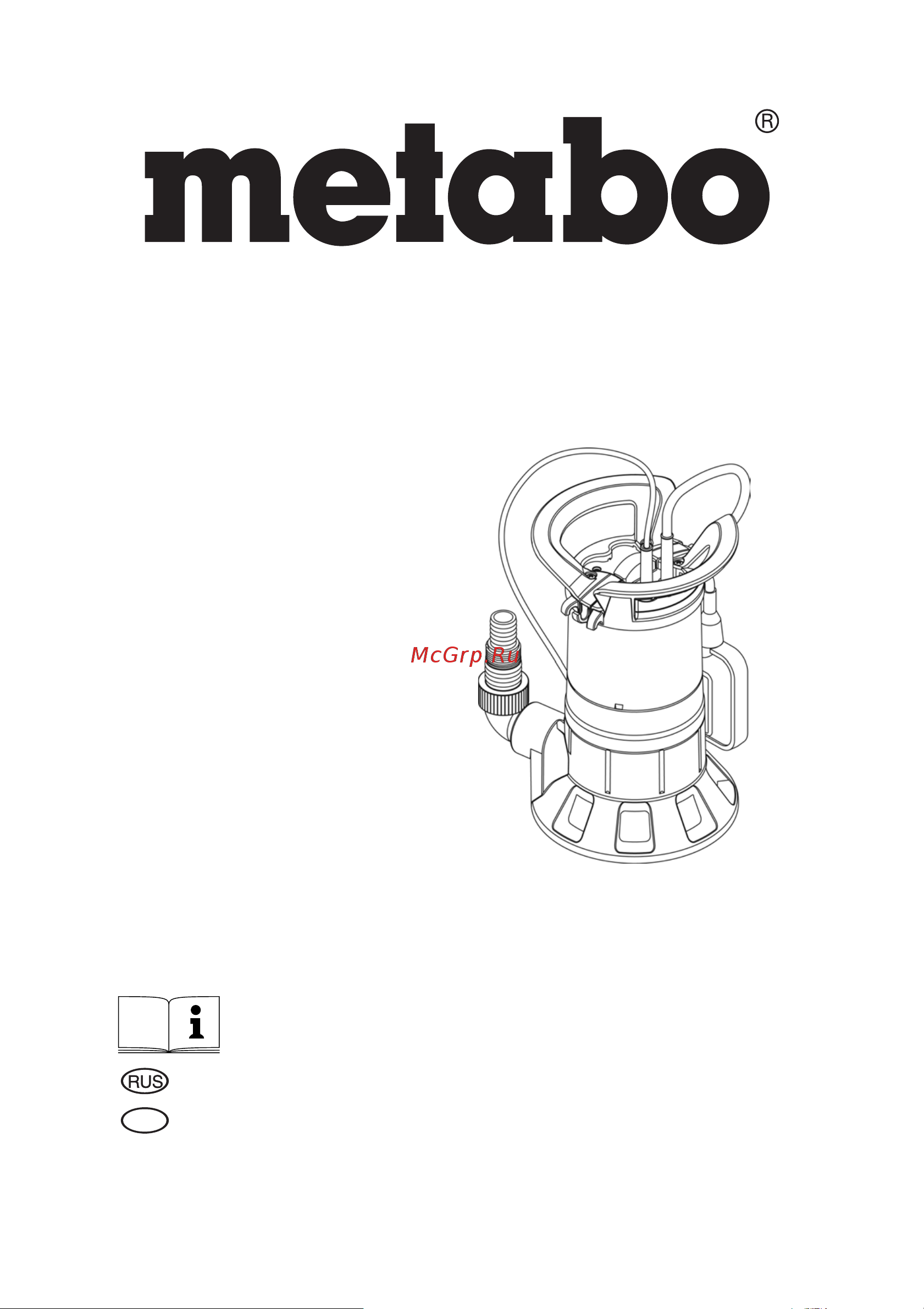 Metabo TPF 7000 S Инструкция по эксплуатации онлайн