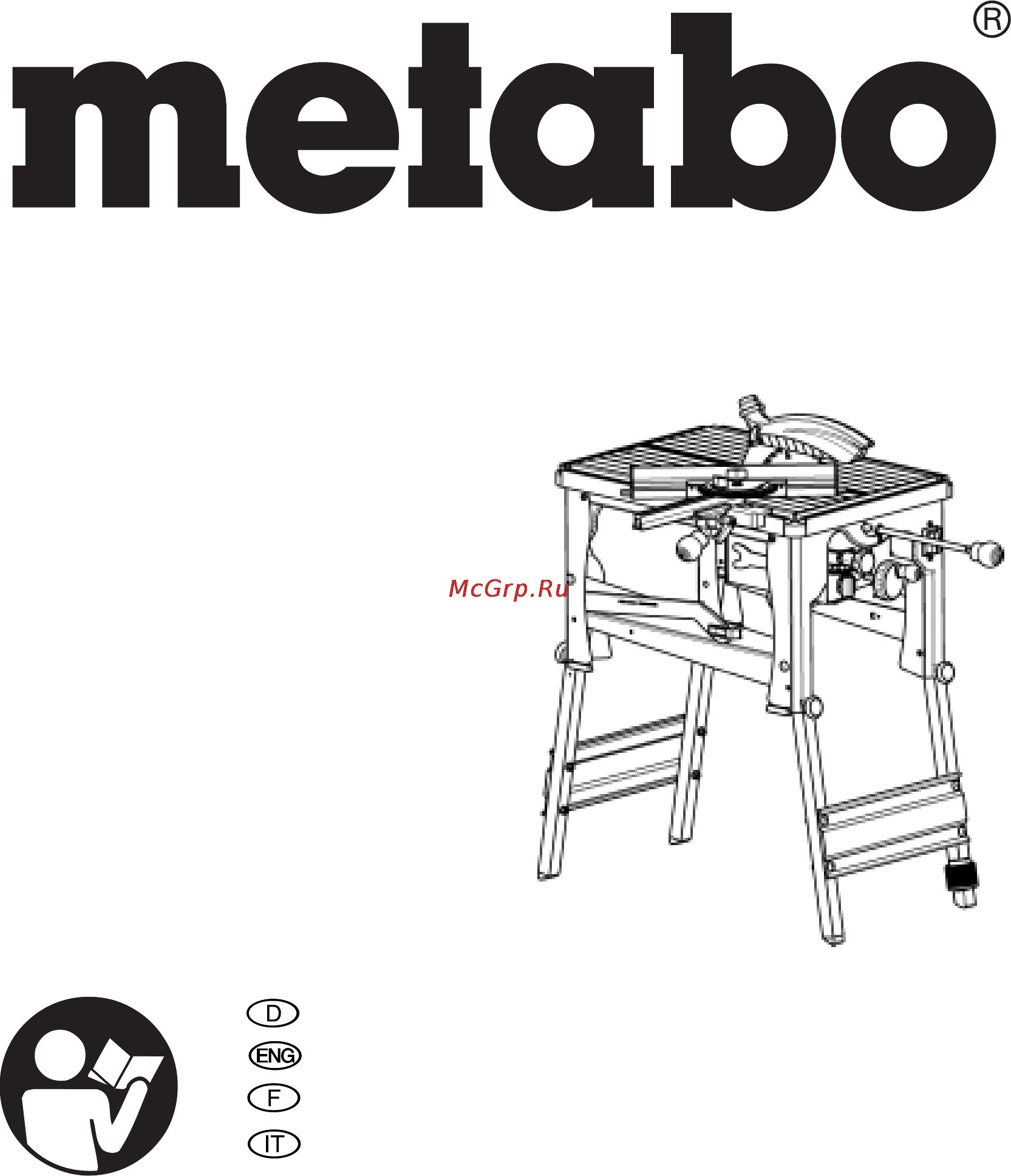 Metabo UK 290 Инструкция по эксплуатации онлайн