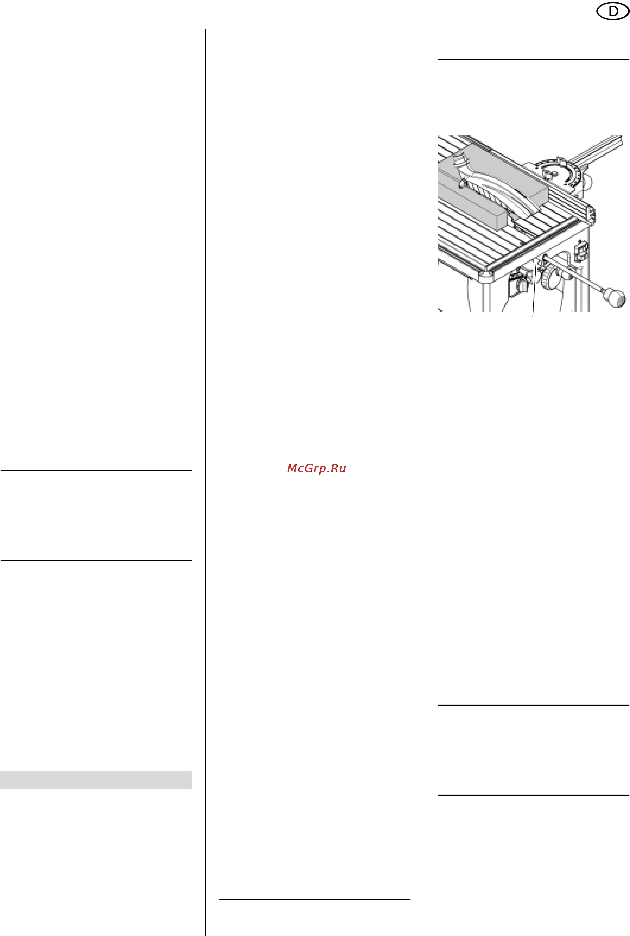 Metabo UK 290 [9/51] Deutsch