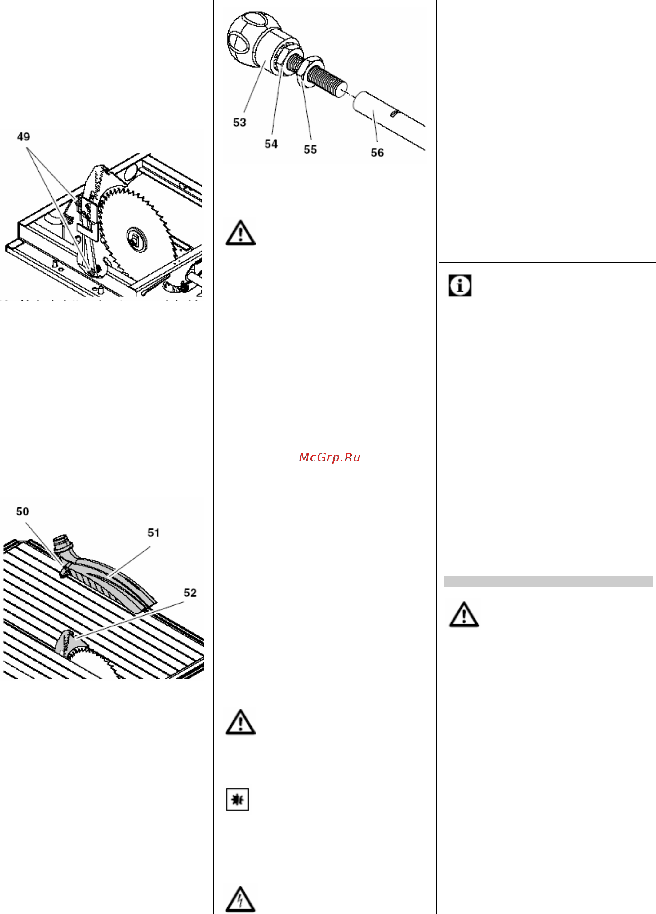 Metabo UK 333 [7/12] Присоединение к установке для отсасывания стружки