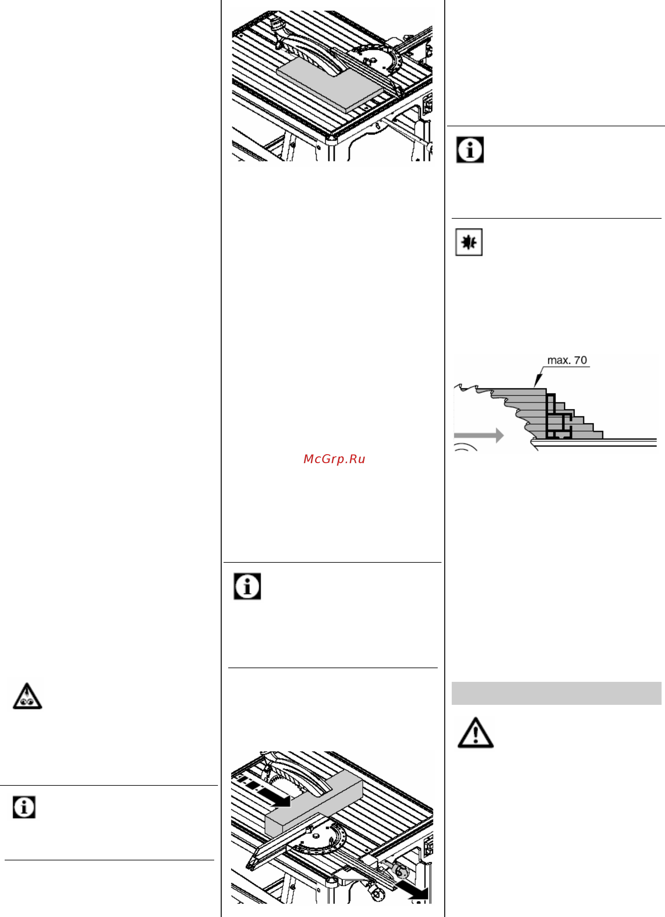 Metabo UK 333 [8/12] Режим подачи заготовки