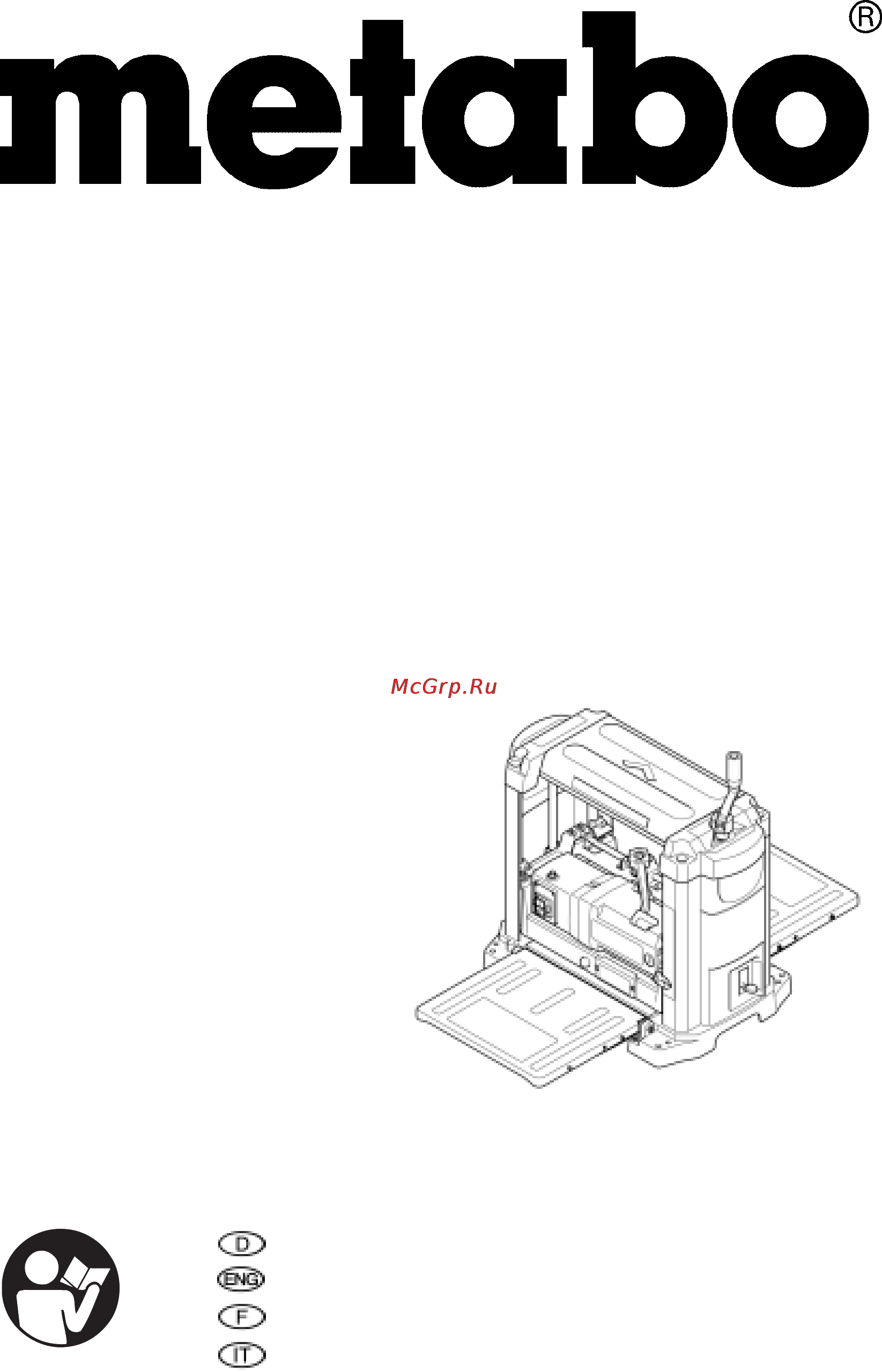 Metabo DH 330 Инструкция по эксплуатации онлайн