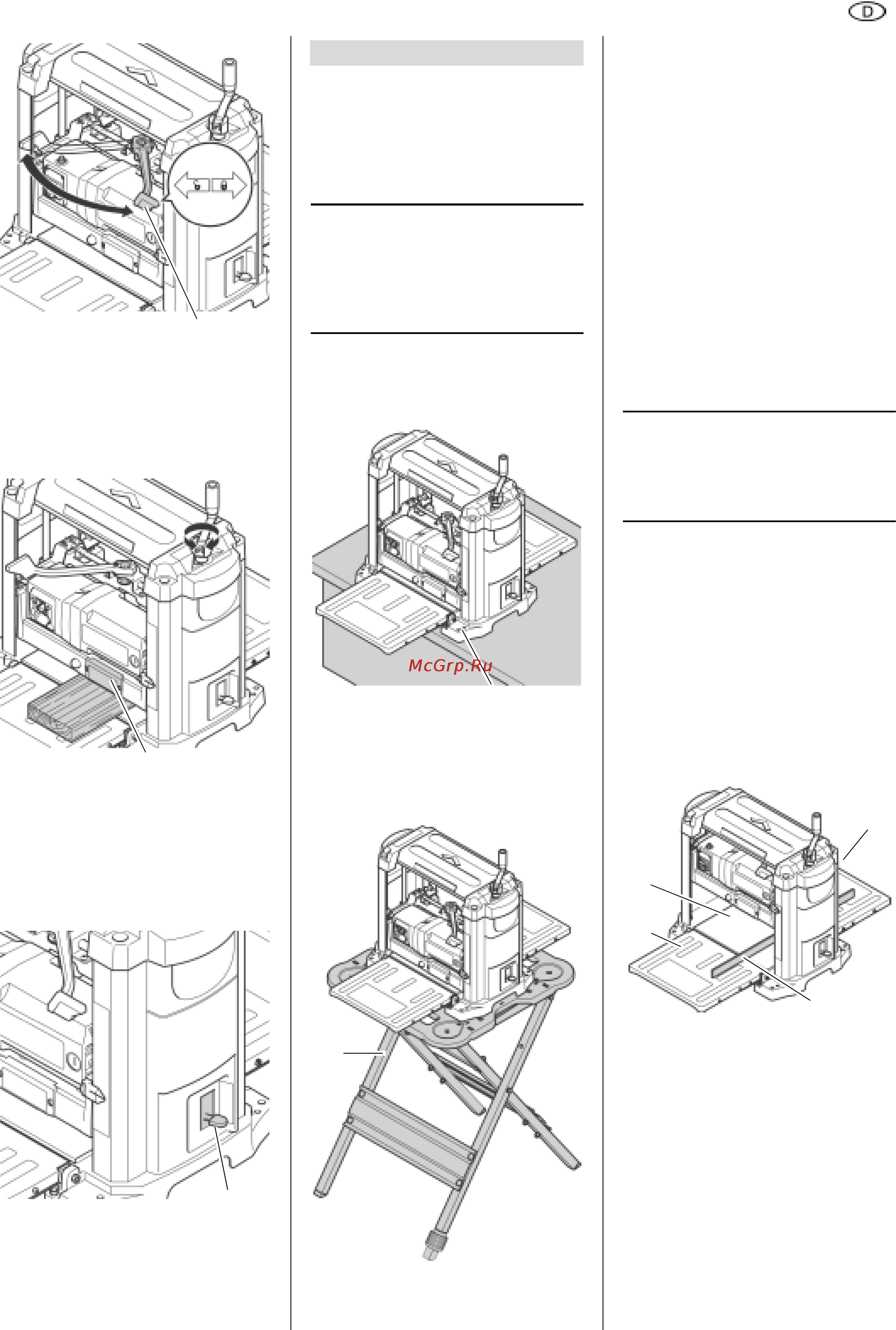 Metabo DH 330 [7/51] Deutsch