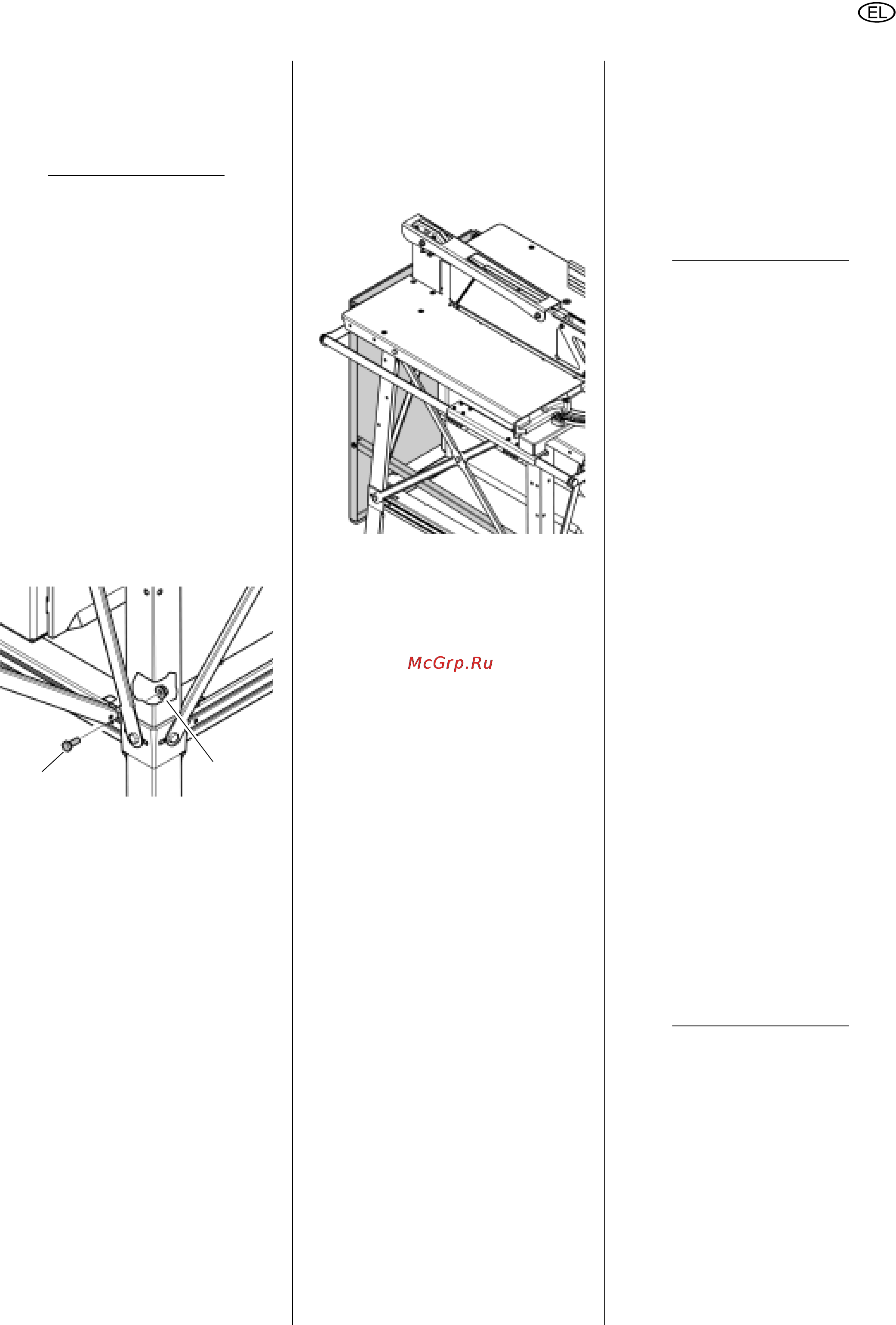 Metabo BKH 450 Plus [23/75] Επέκταση πάγκου