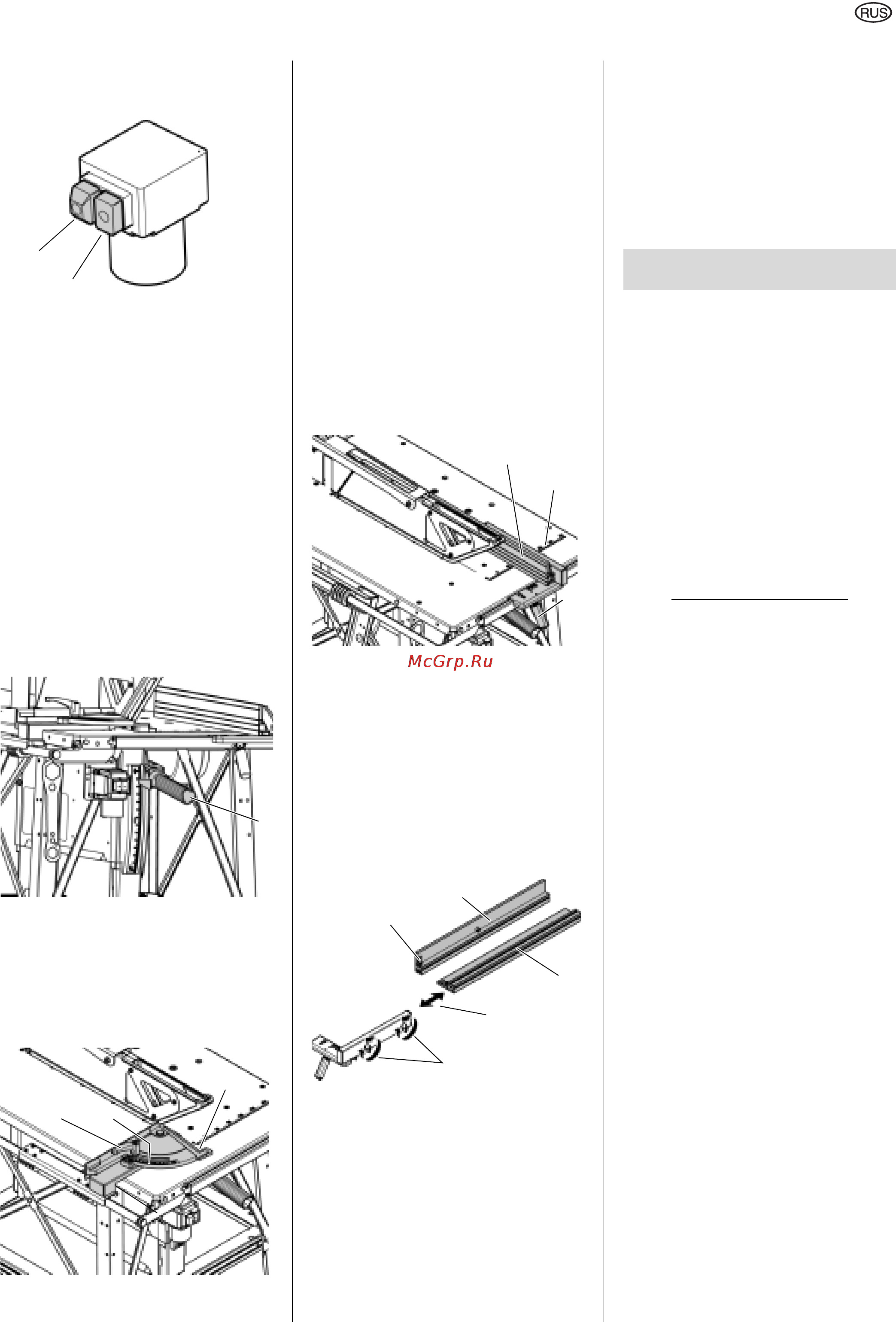 Metabo BKH 450 Plus-5.5 DNB 0104705000 [65/75] Установка