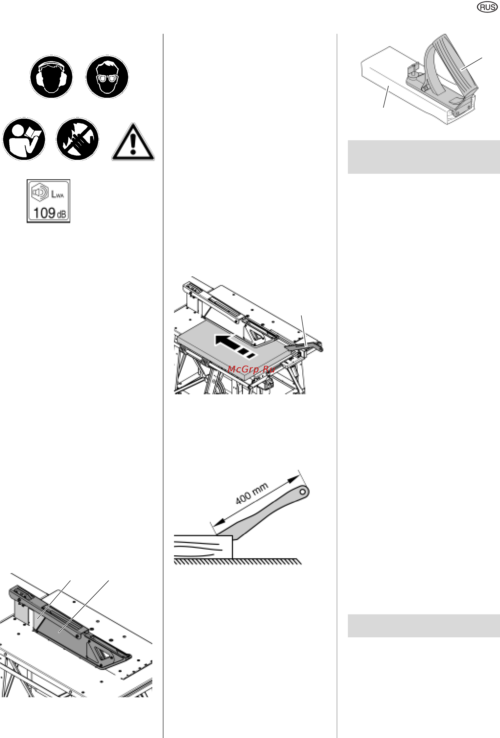Metabo BKS 450 Plus [37/80] Предохранительные устройства