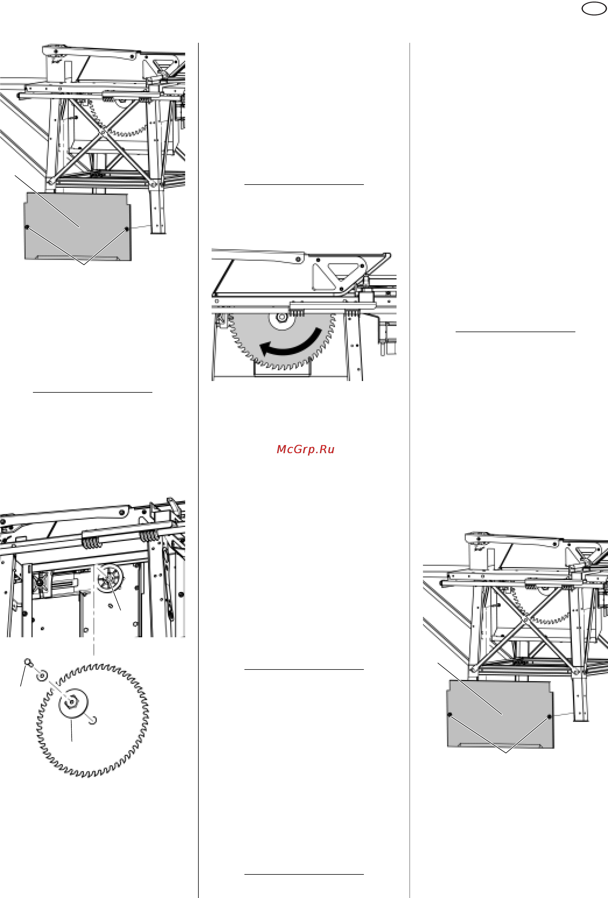 Metabo BKS 450 Plus [59/80] Naravnavanje cepilnega klina