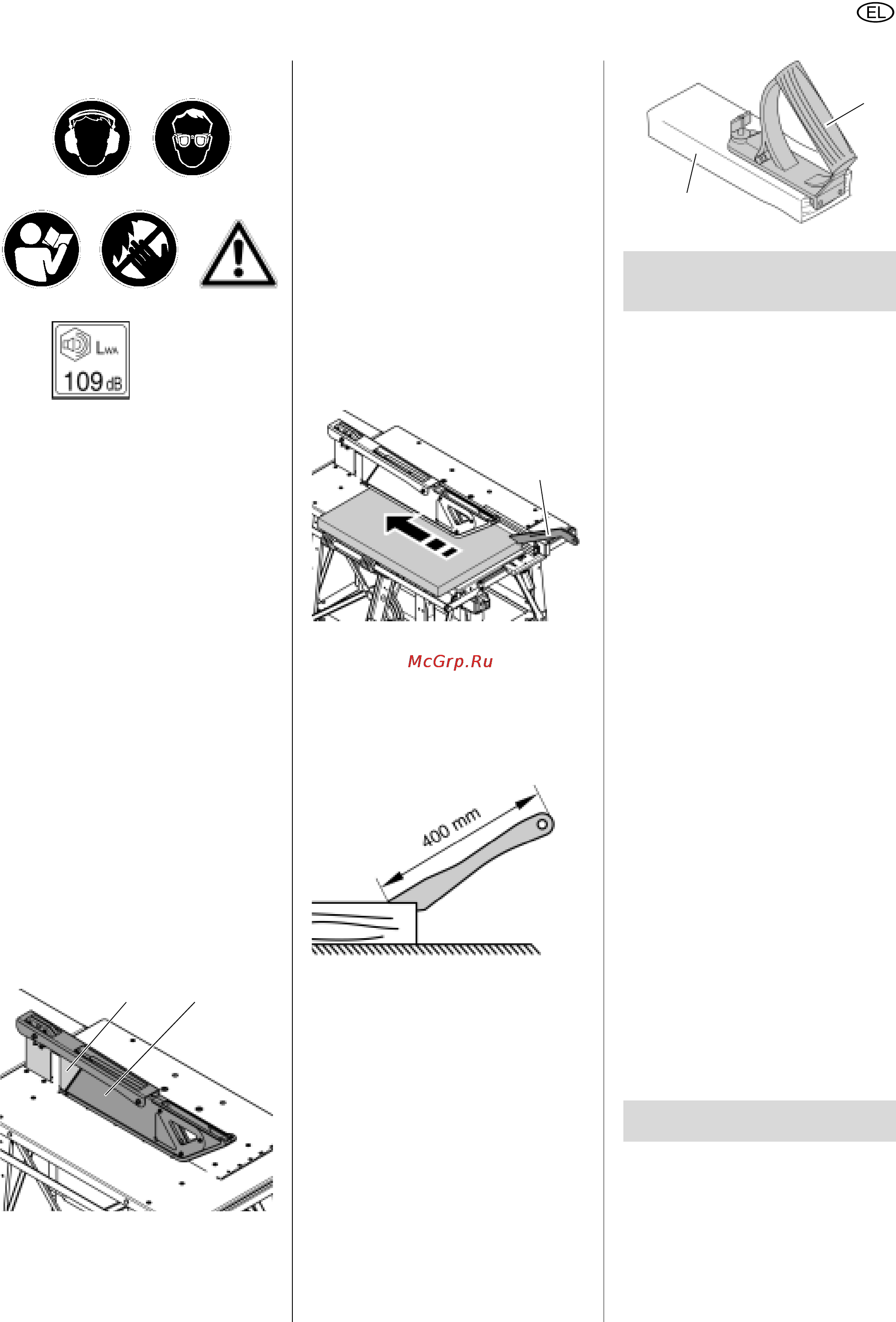 Metabo BKS 450 Plus [67/80] Εγκαταστάσεις ασφαλεί ας