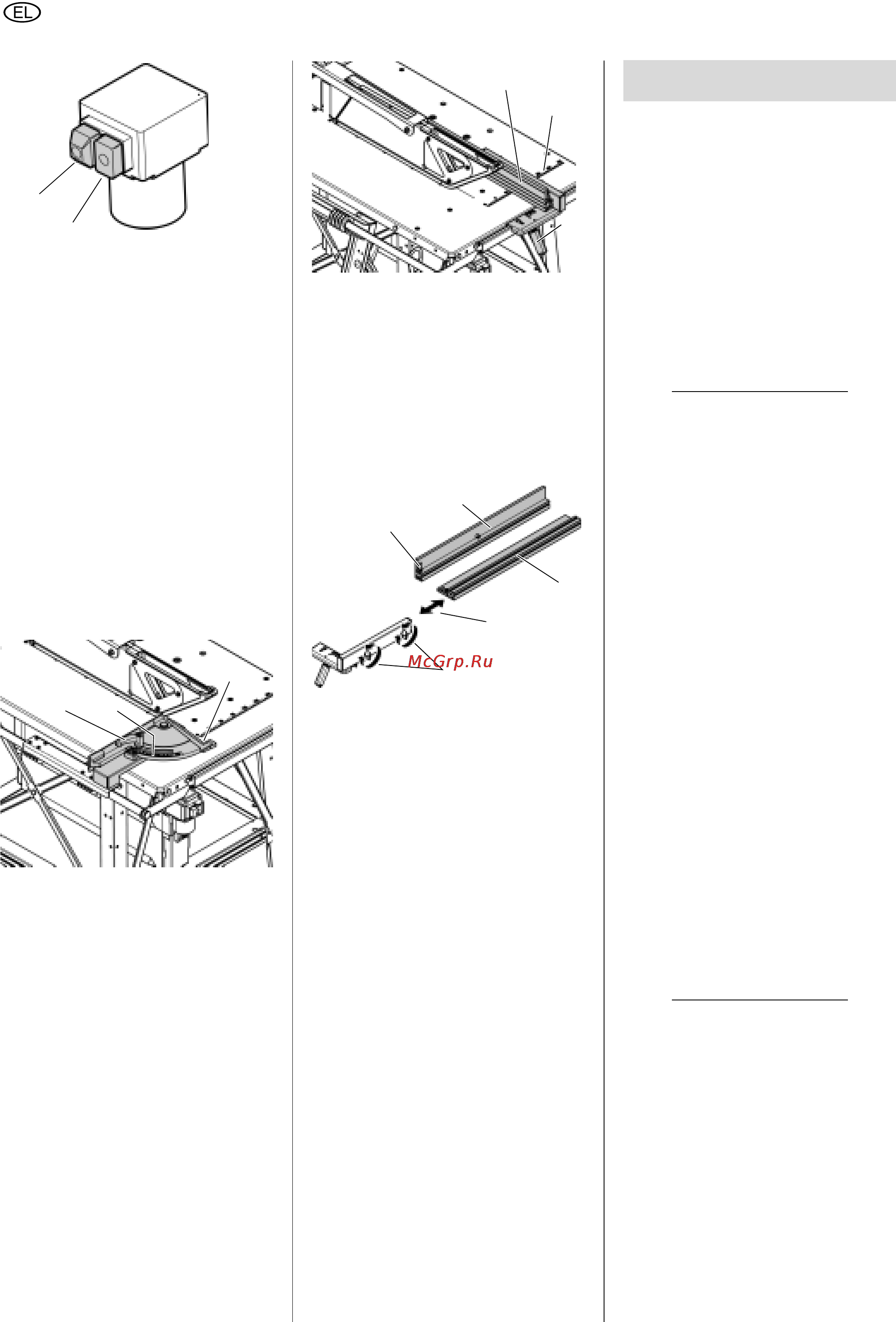 Metabo BKS 450 Plus [68/80] Εγκατάσταση