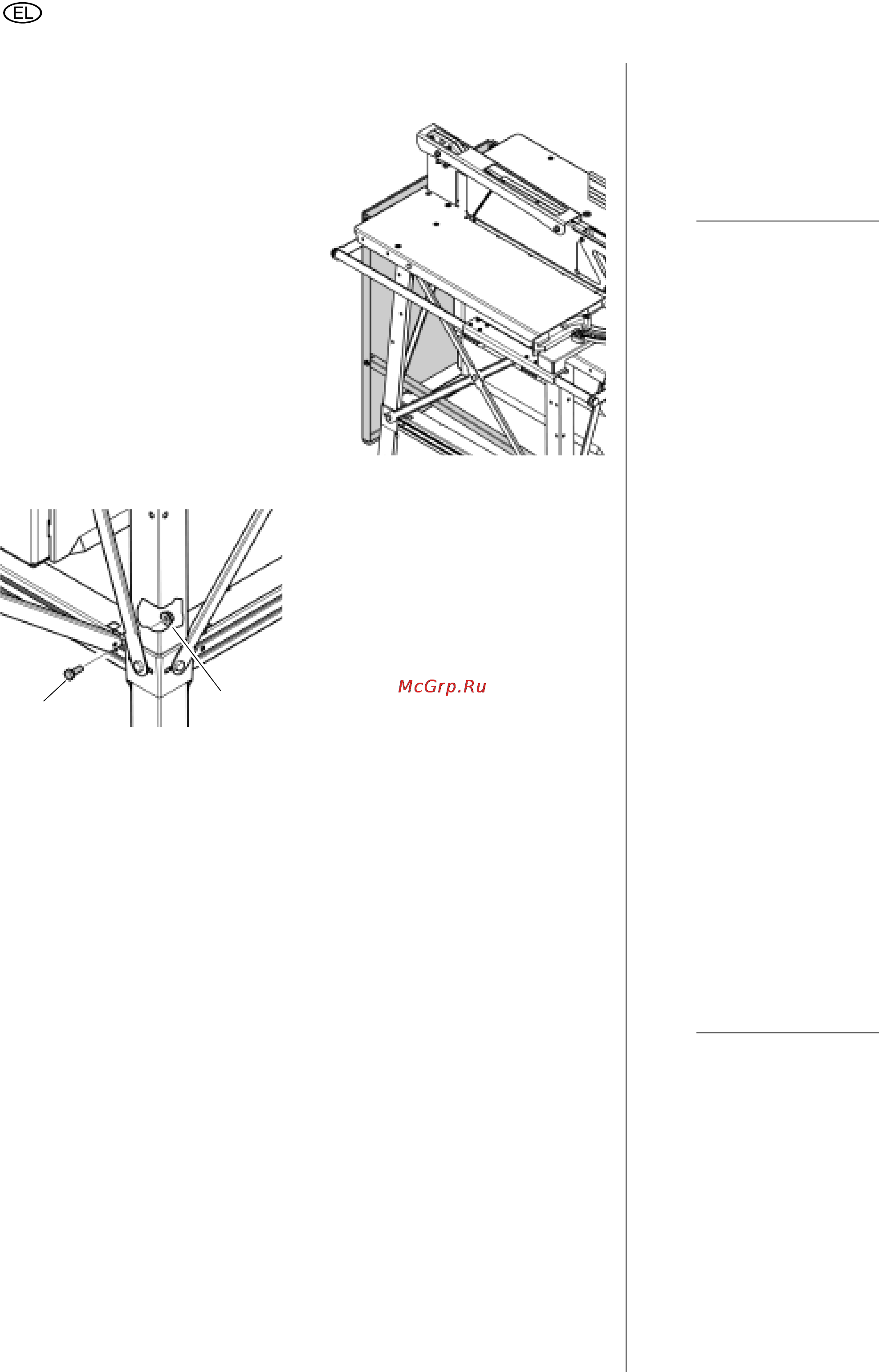 Metabo BKS 450 Plus [70/80] Επέκταση πάγκου