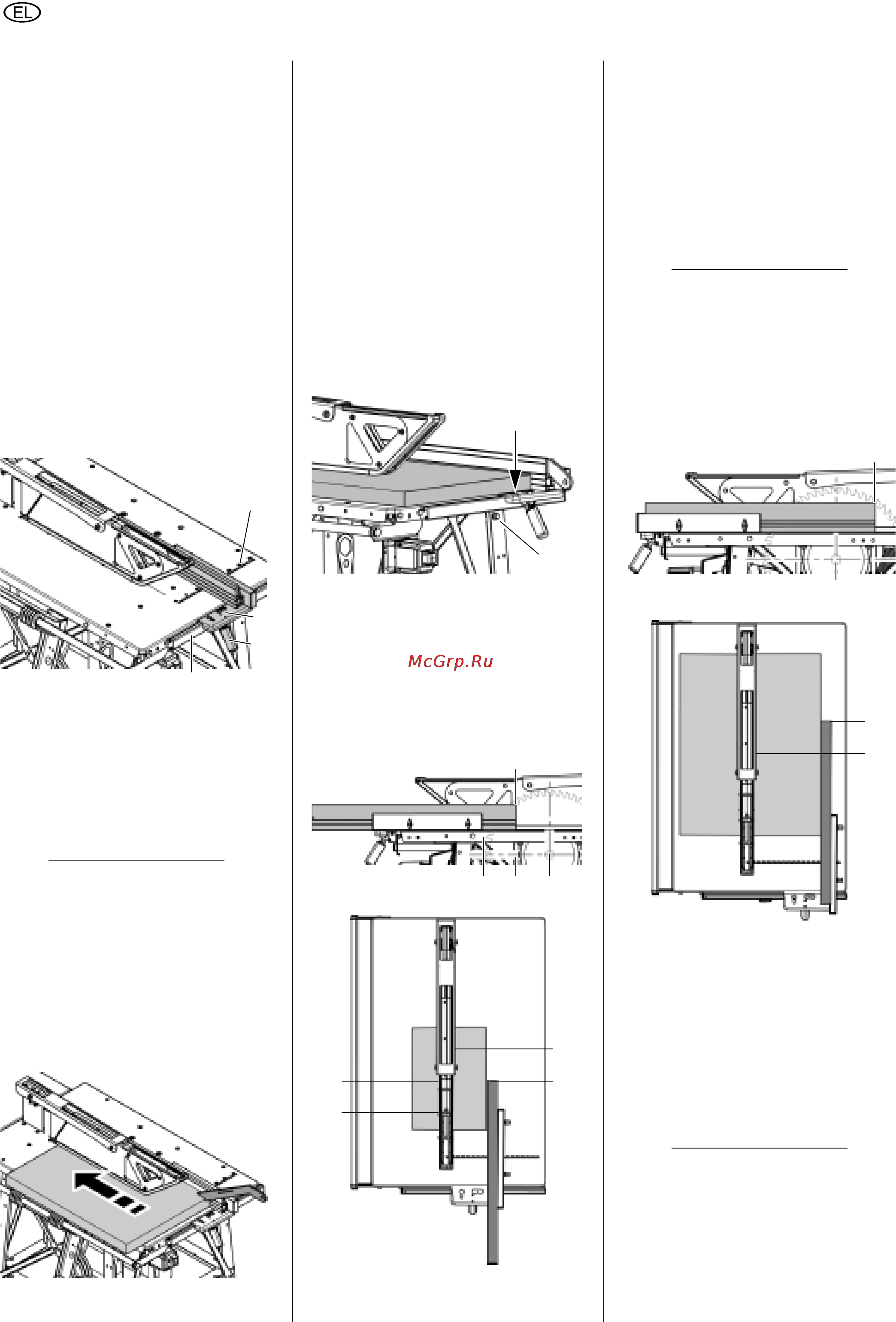 Metabo BKS 450 Plus [72/80] Ελληνικα