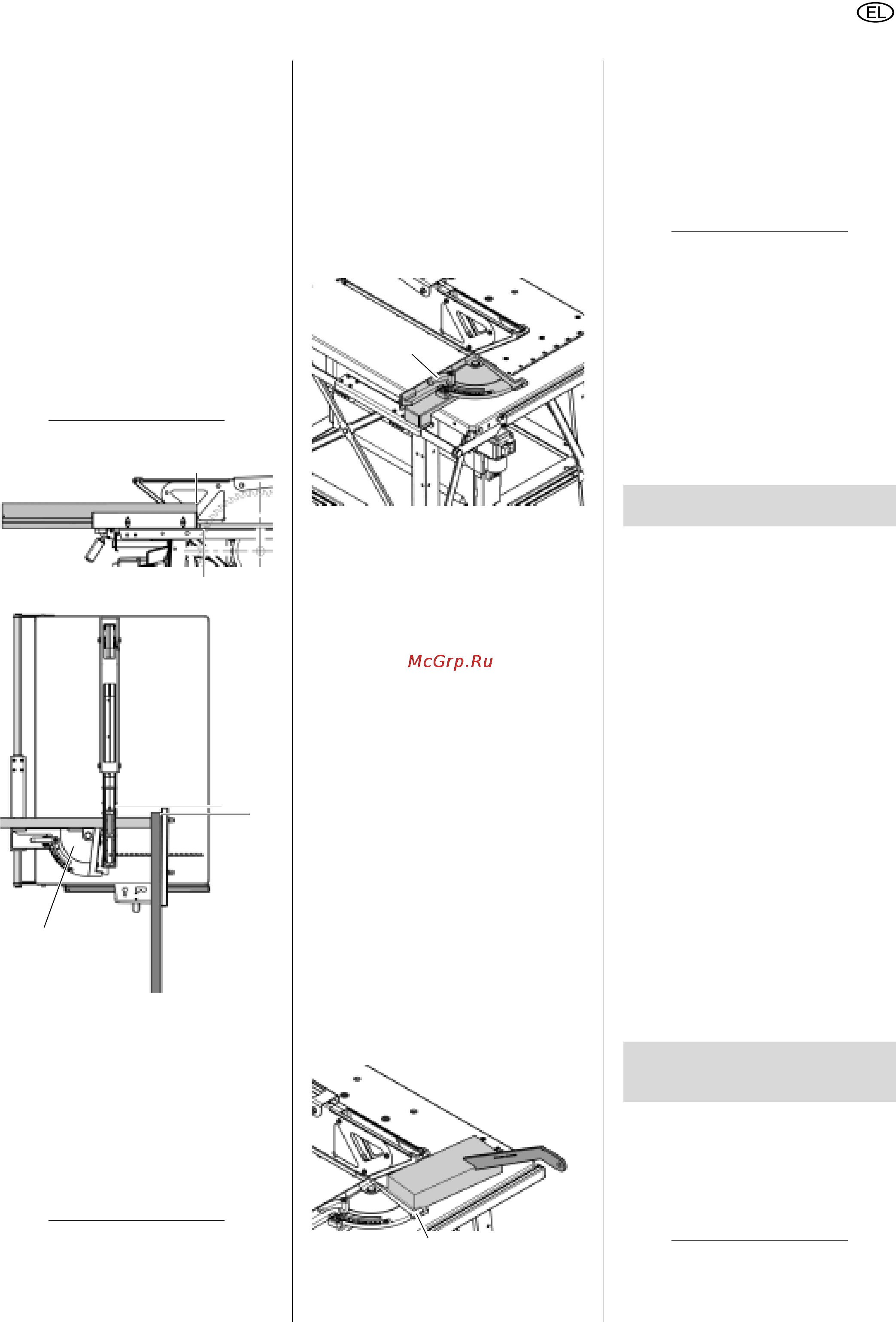 Metabo BKS 450 Plus [73/80] Πριόνισμα με εγκάρσιο οδηγό