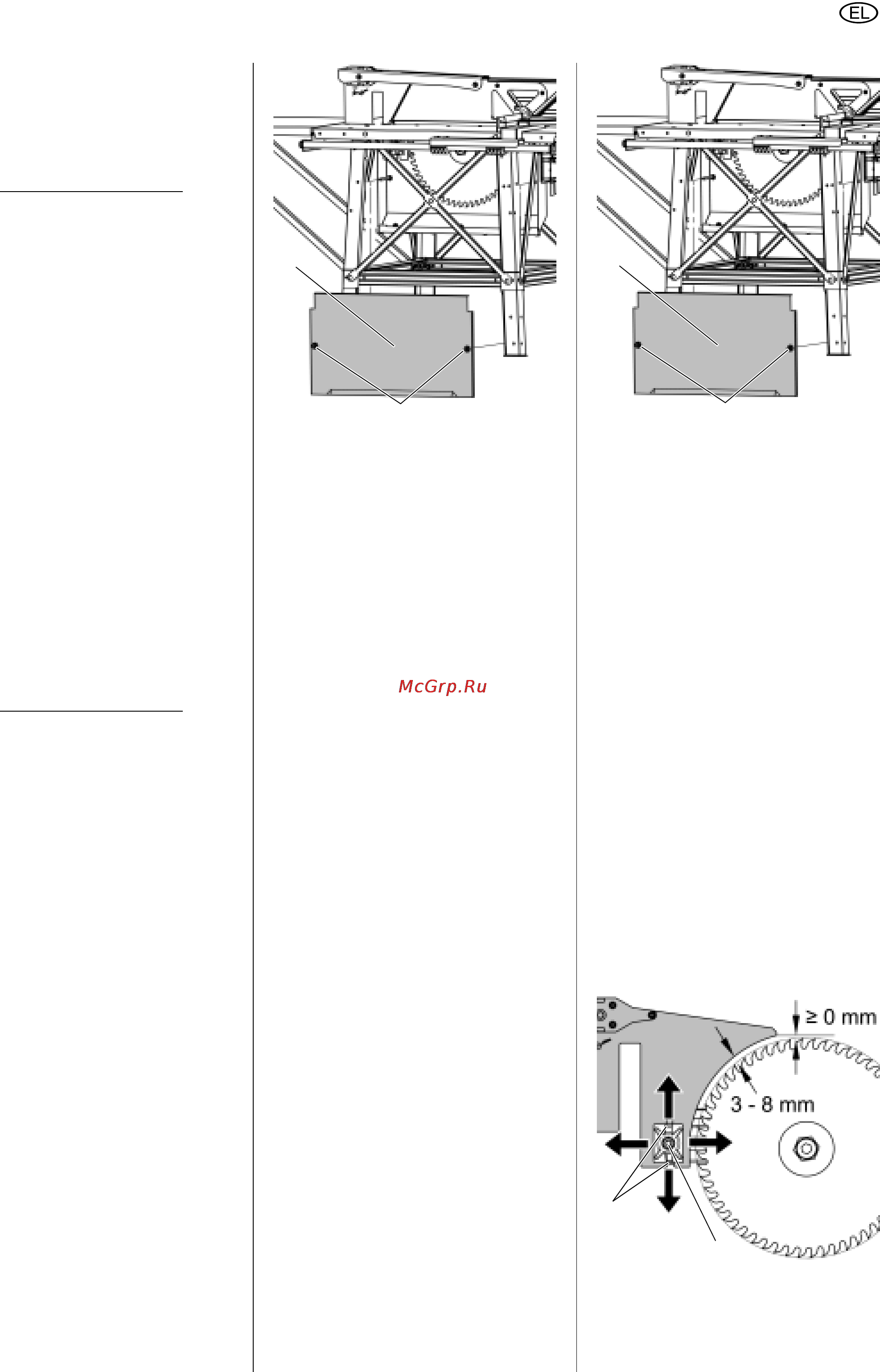Metabo BKS 450 Plus [75/80] Ευθυγράμμιση σφήνας διακένου