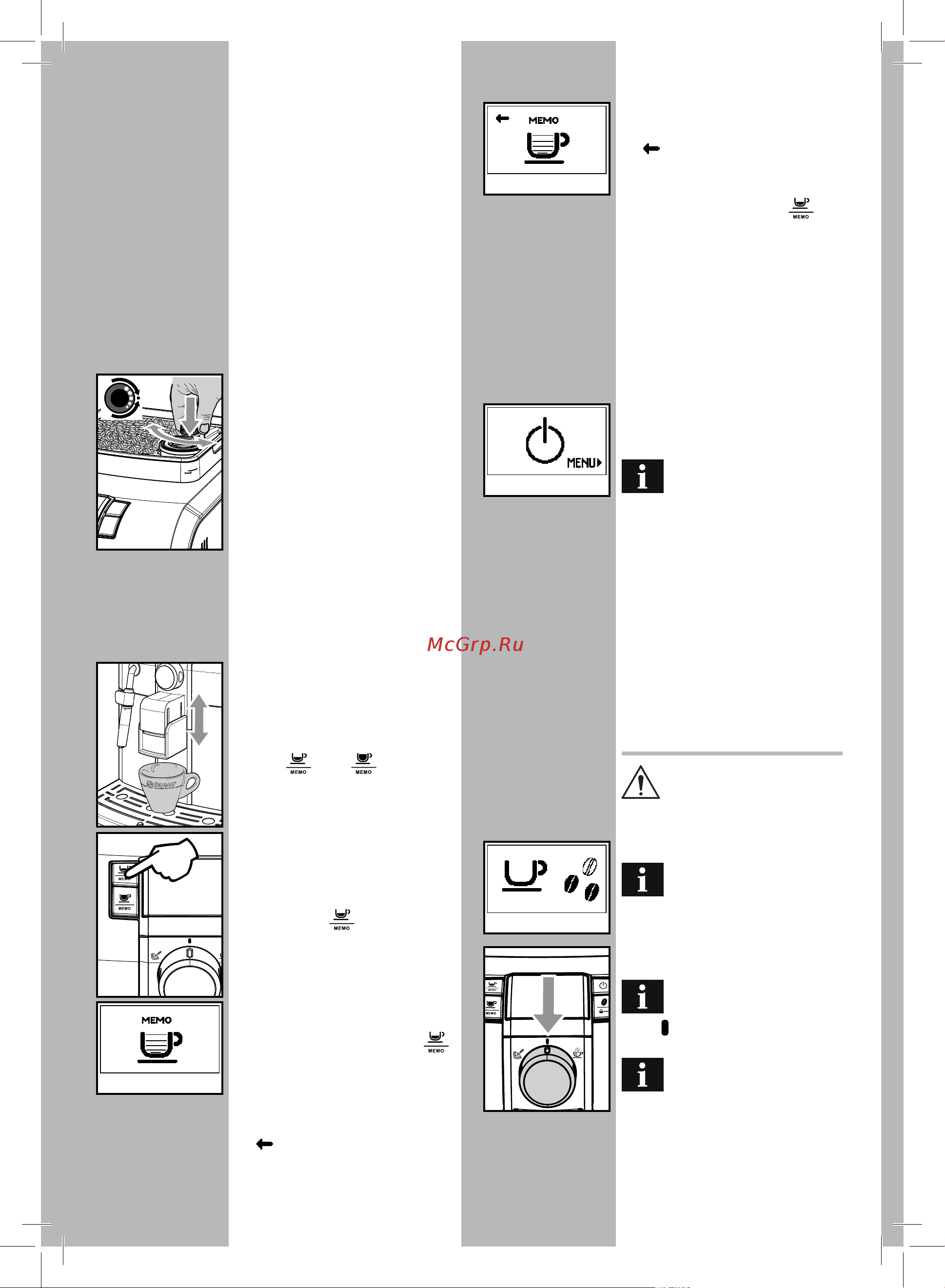 Philips Saeco HD8836 [11/24] Подача кофе