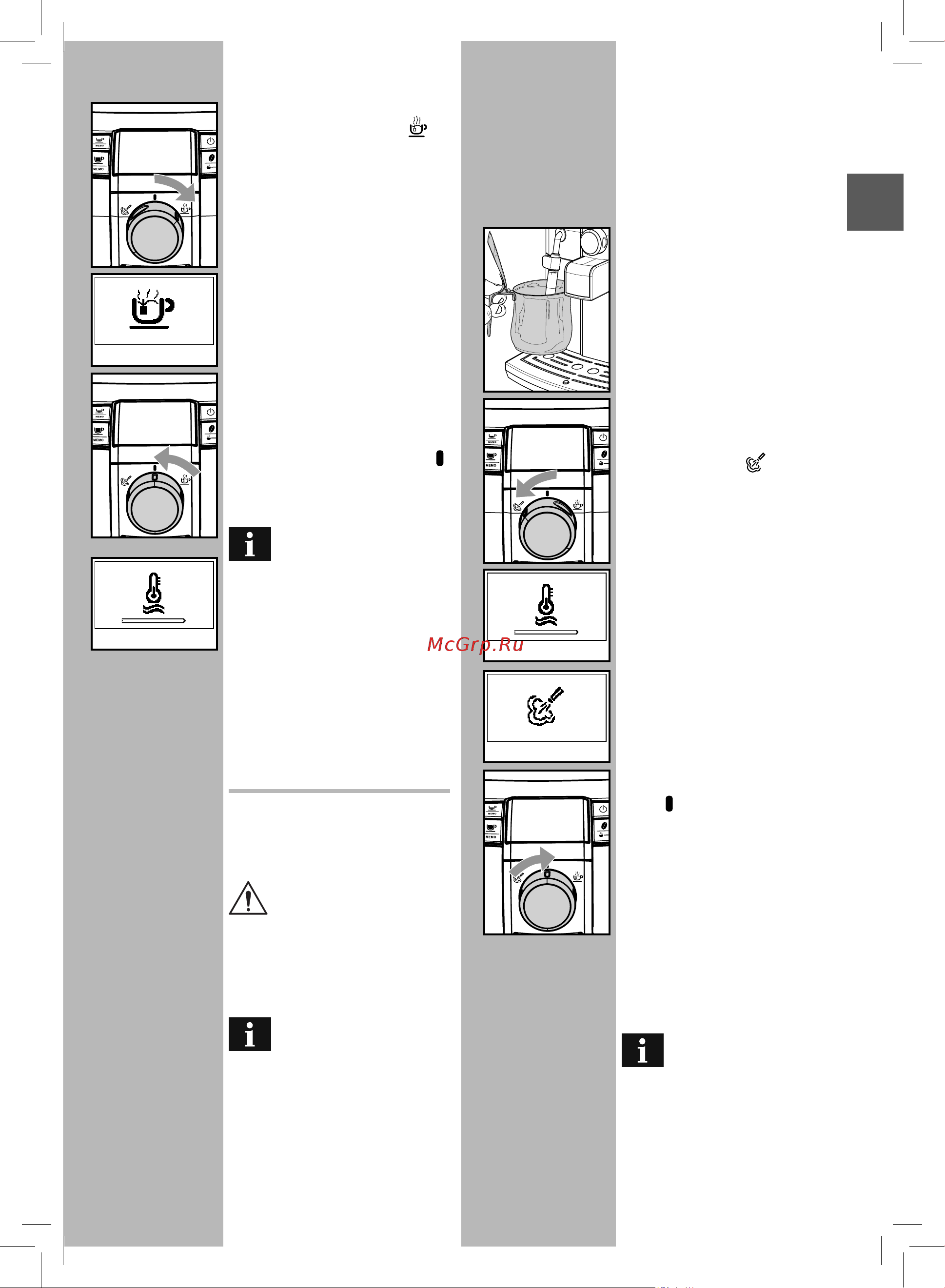 Philips Saeco HD8836 [14/24] Подача пара капу чино