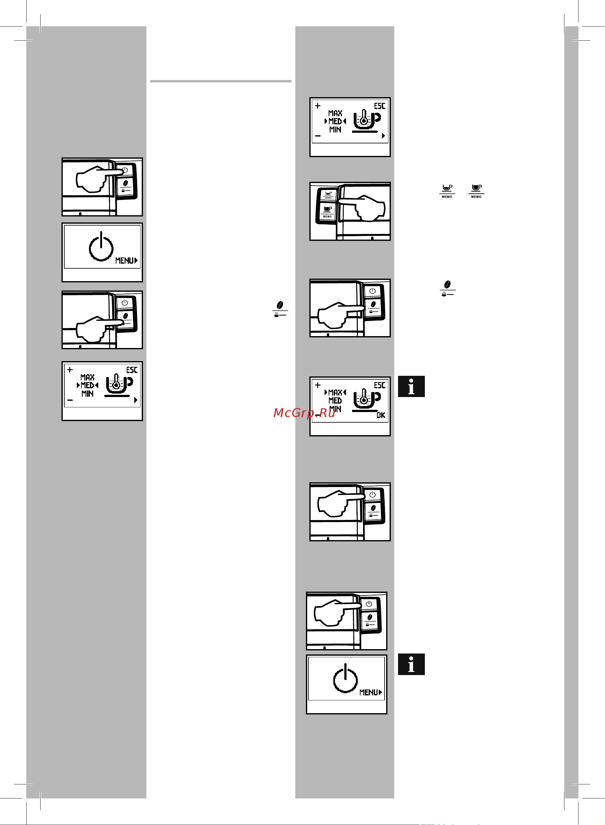 Philips Saeco HD8836 [19/24] Войти в меню