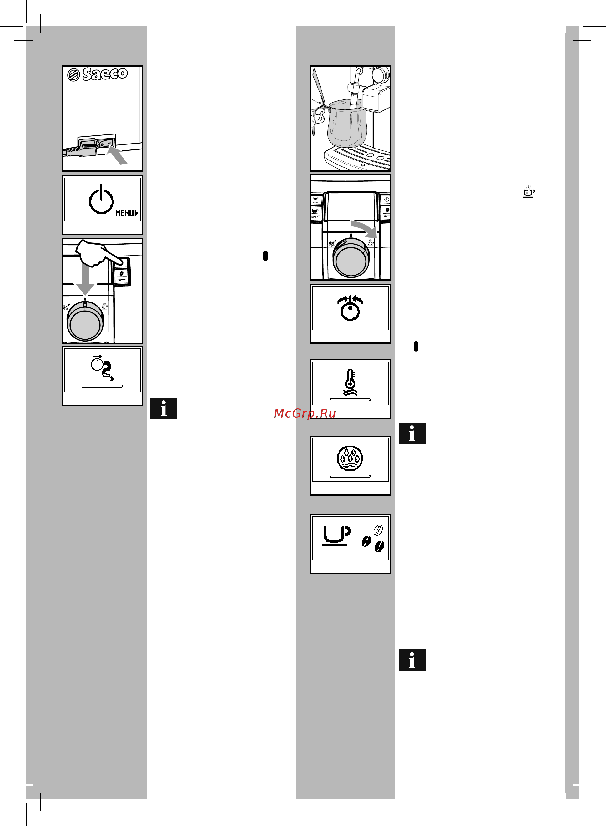 Philips Saeco HD8836 [7/24] Загрузка контура