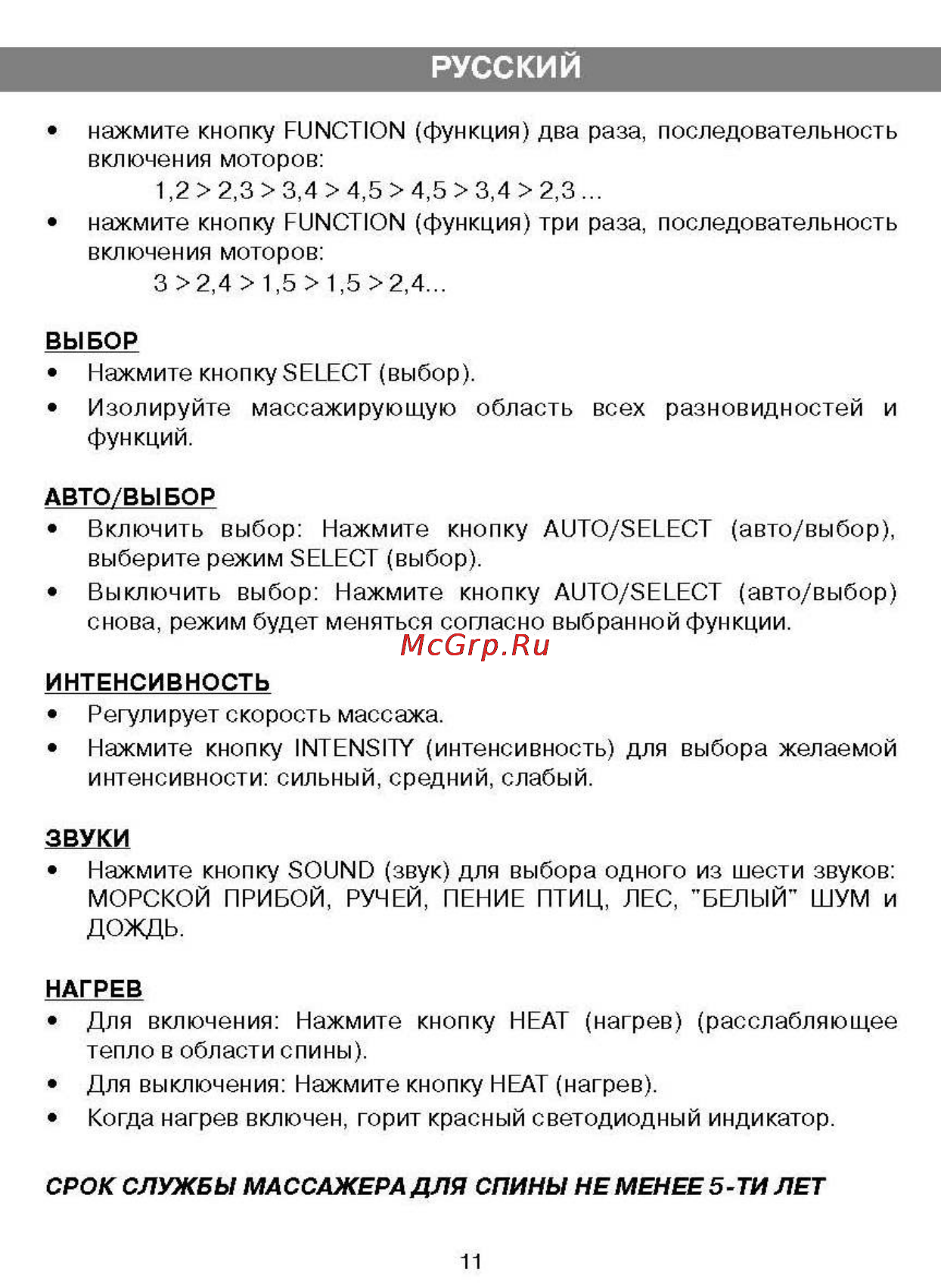 Vitek VT-1781 [6/6] Русский
