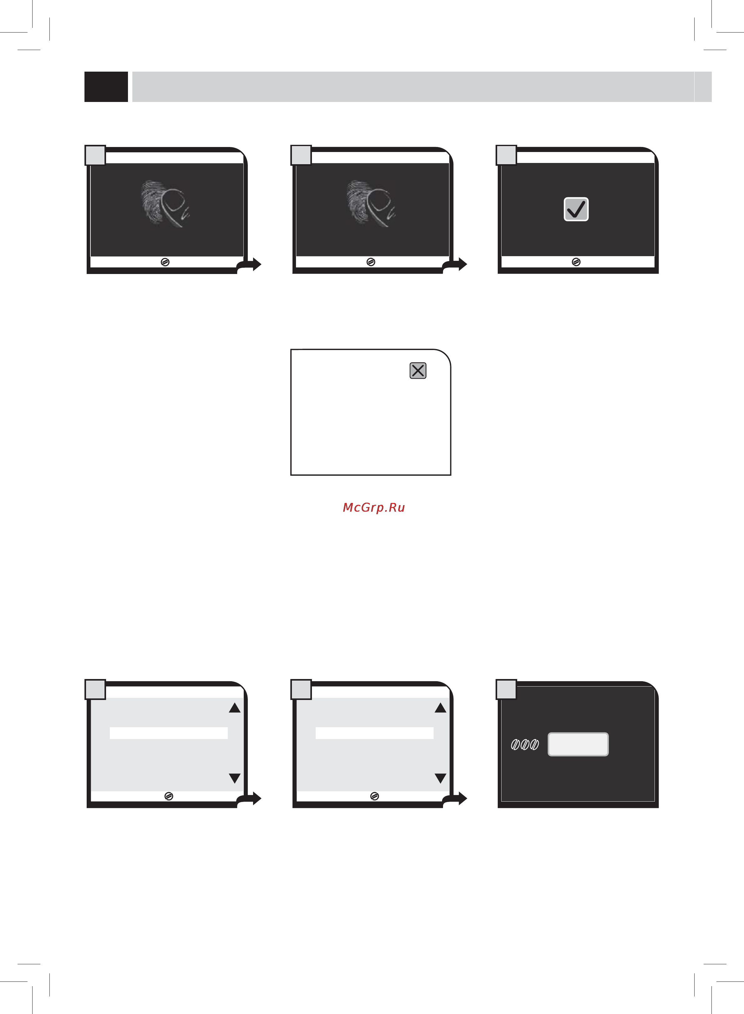 Philips Saeco HD8946 [28/56] Меню пользователя