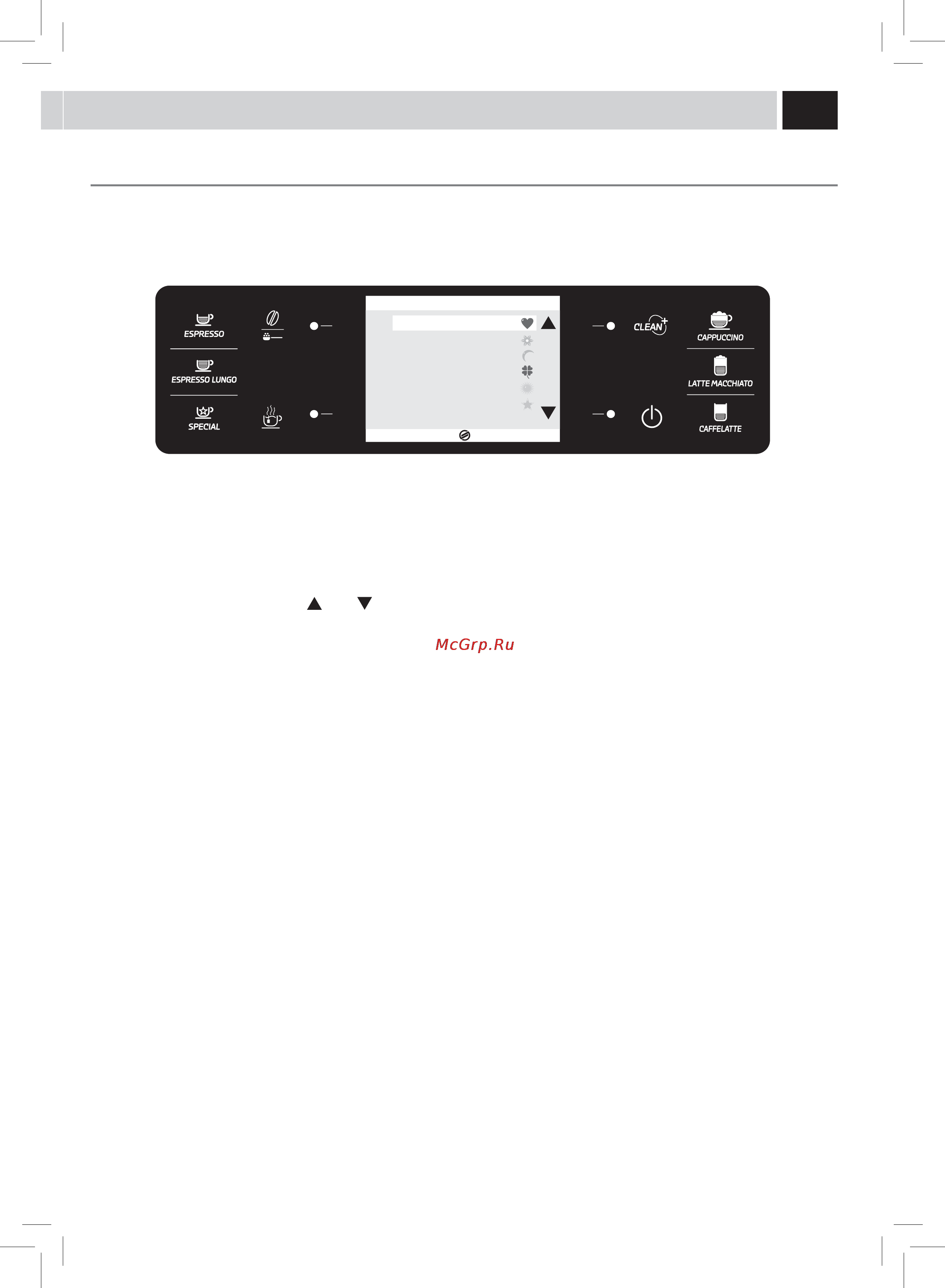 Philips Saeco HD8946 [29/56] Удалить пользователя