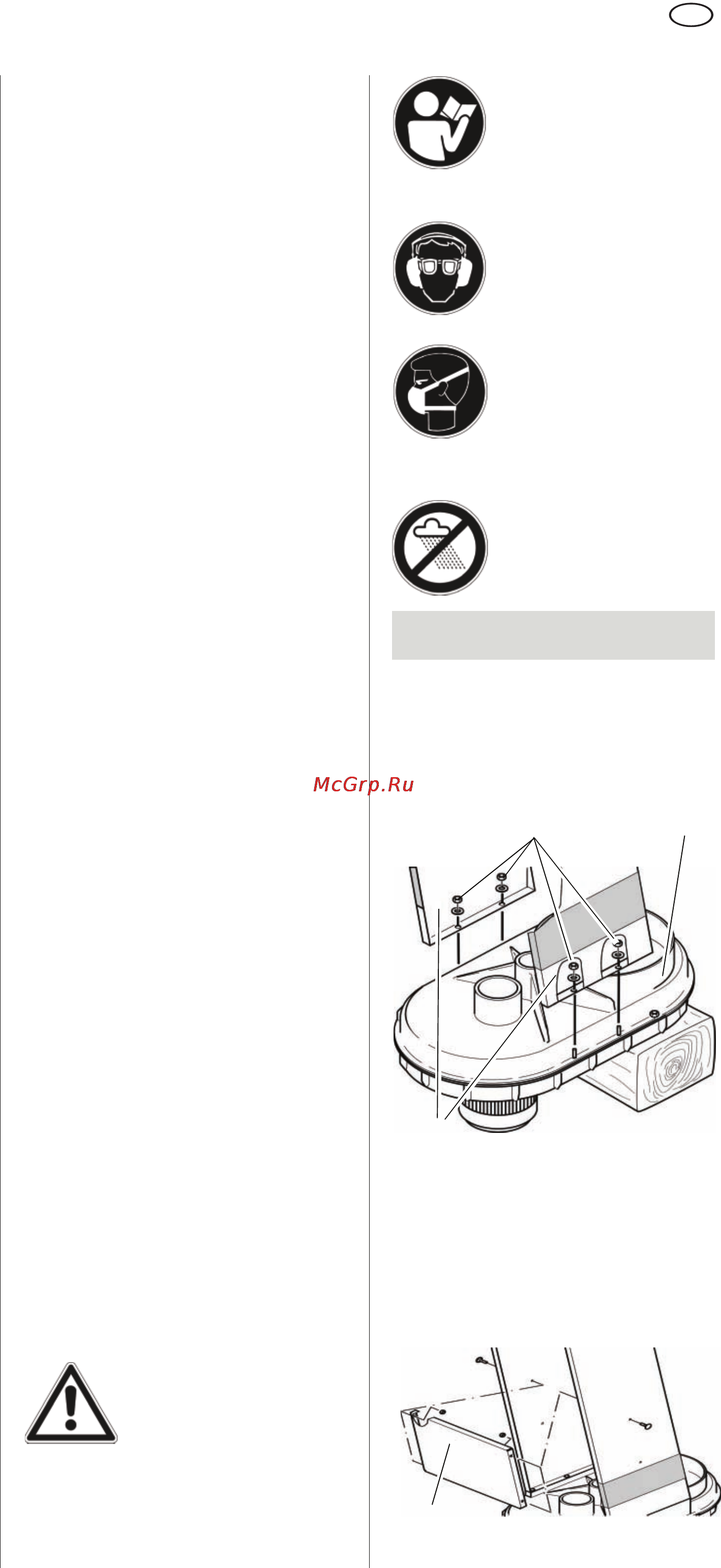 Metabo SPA 1200 [41/57] Simboli na napravi