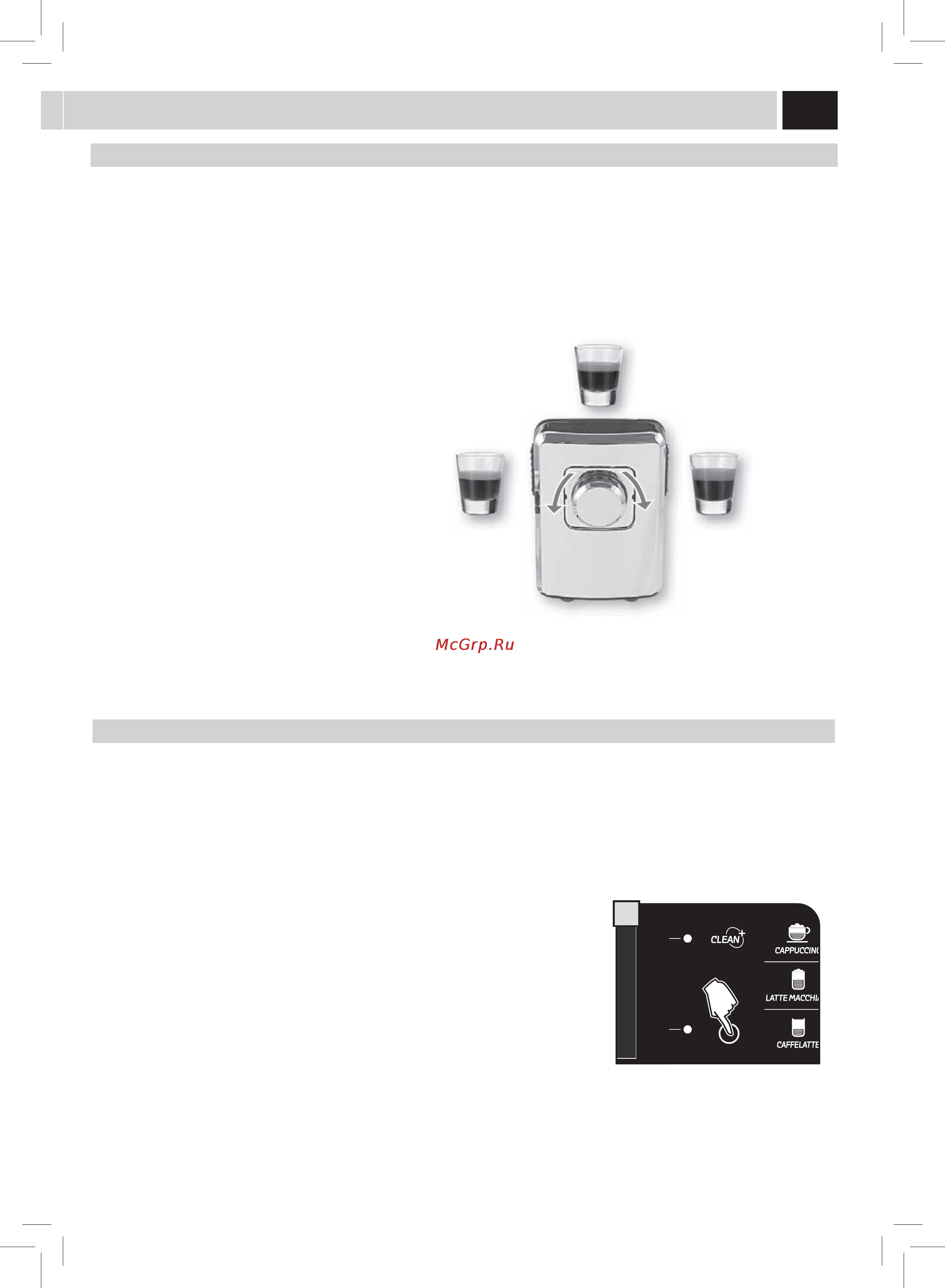 Philips Saeco HD8943 [13/52] Плотность кофе