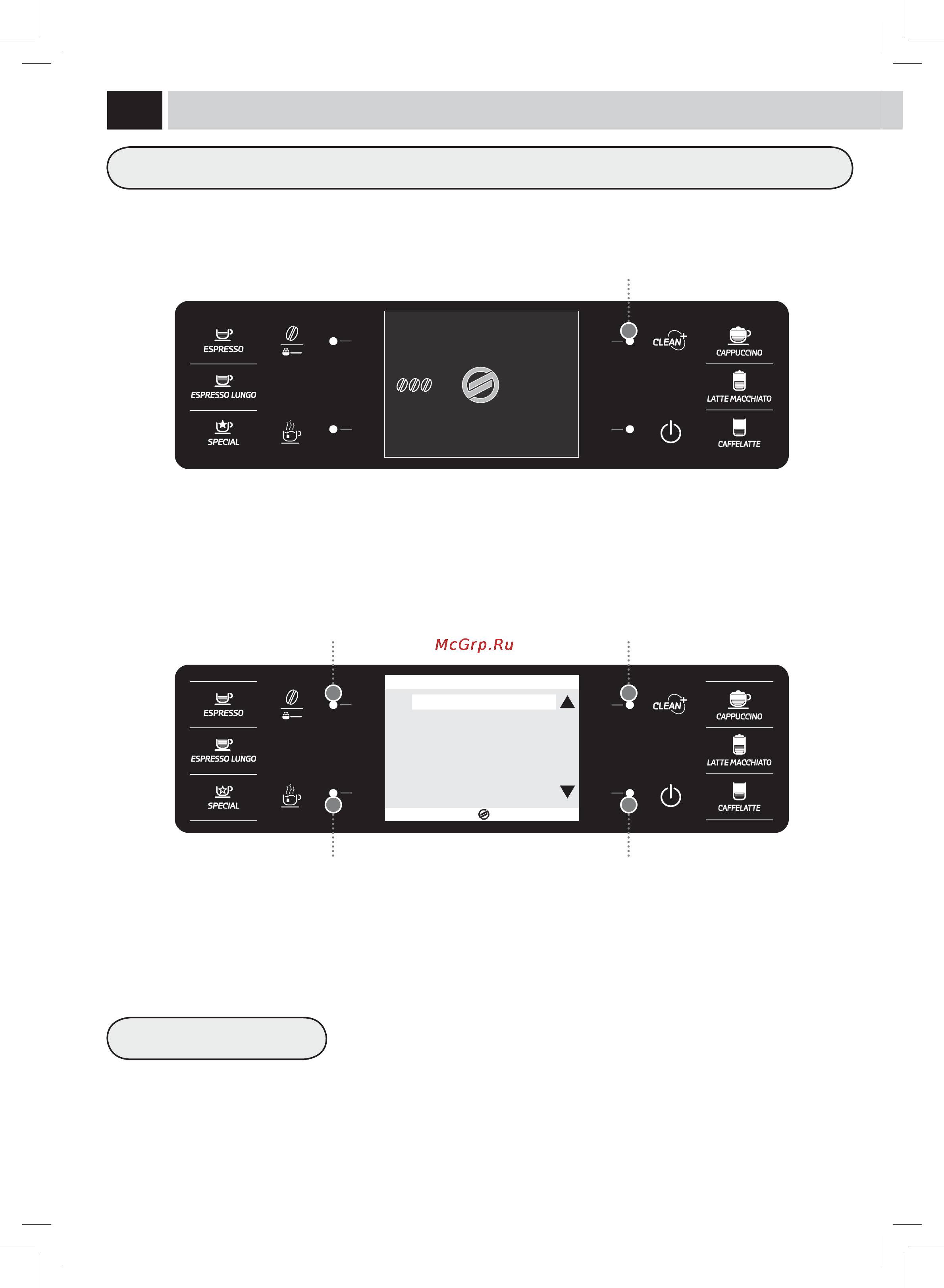 Philips Saeco HD8943 [26/52] Меню напитка