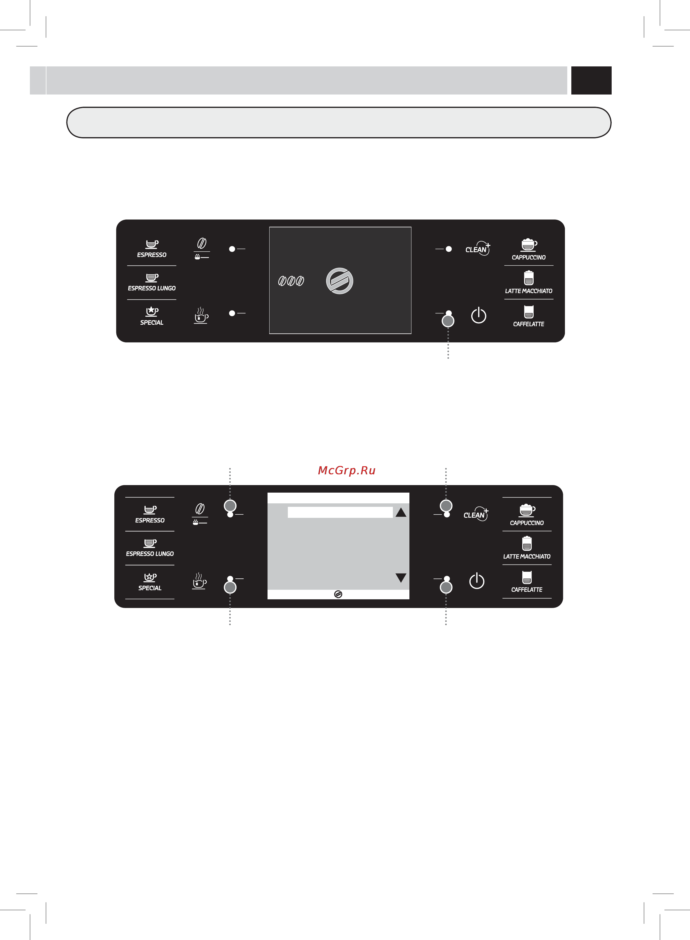 Philips Saeco HD8943 [29/52] Меню аппарата