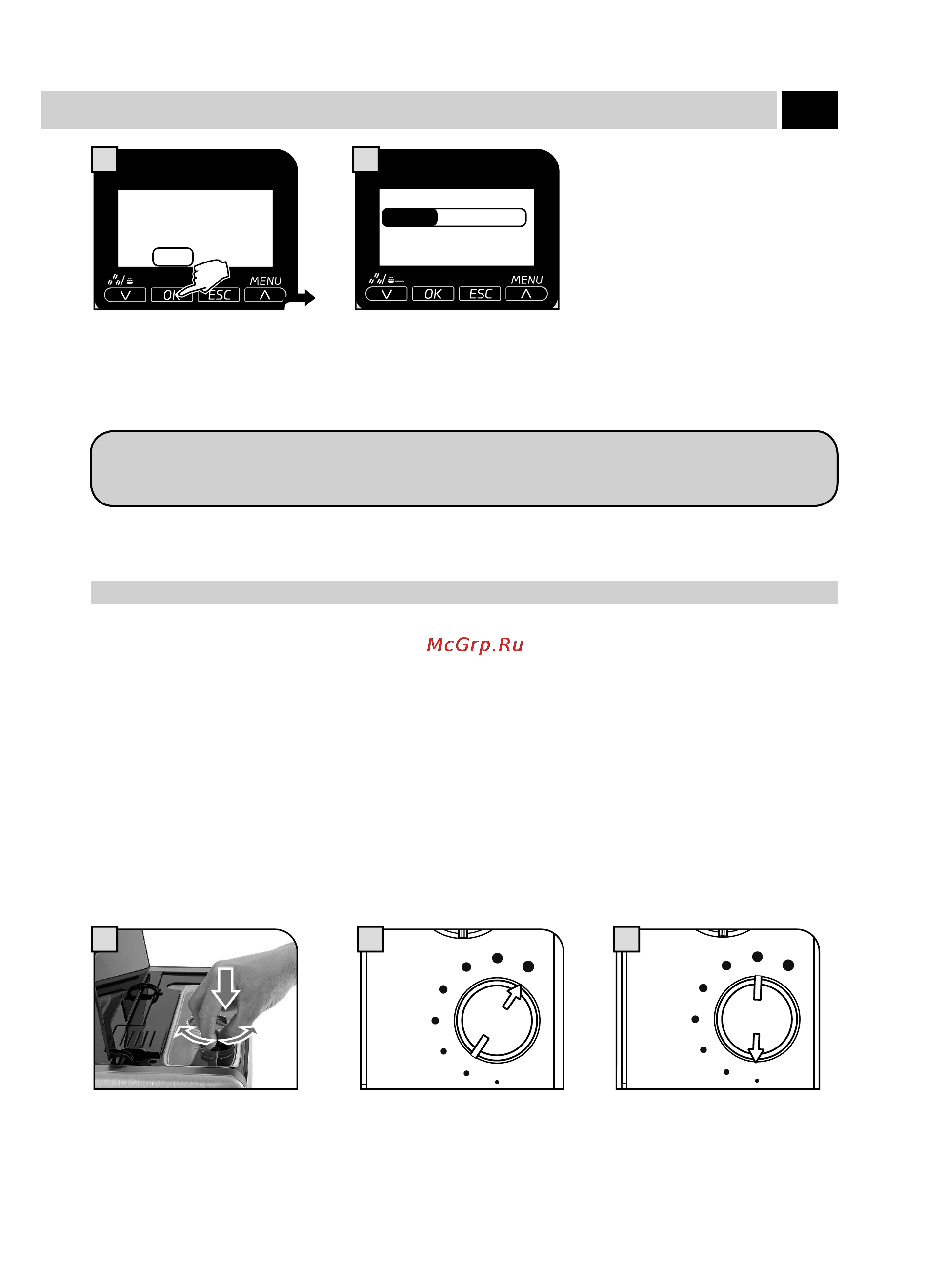 Philips Saeco HD8852 [12/48] Регулировки