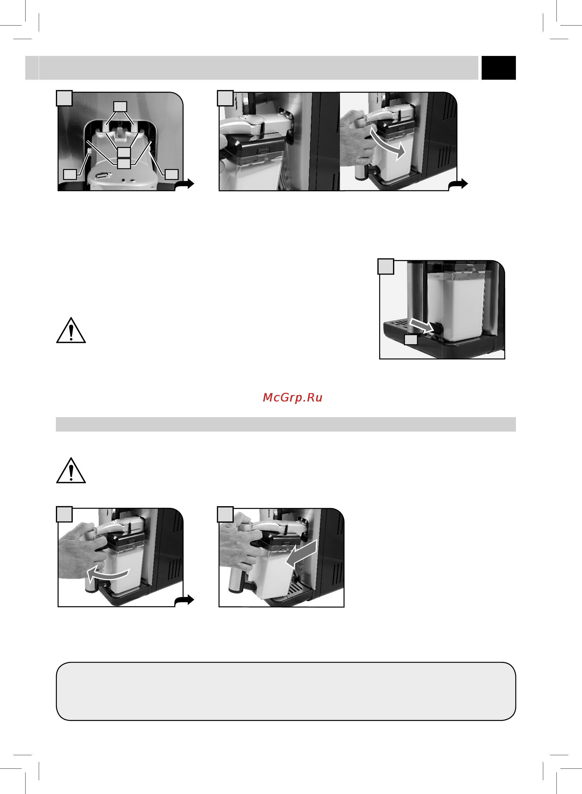 Philips Saeco HD8852 [16/48] Снятие графина