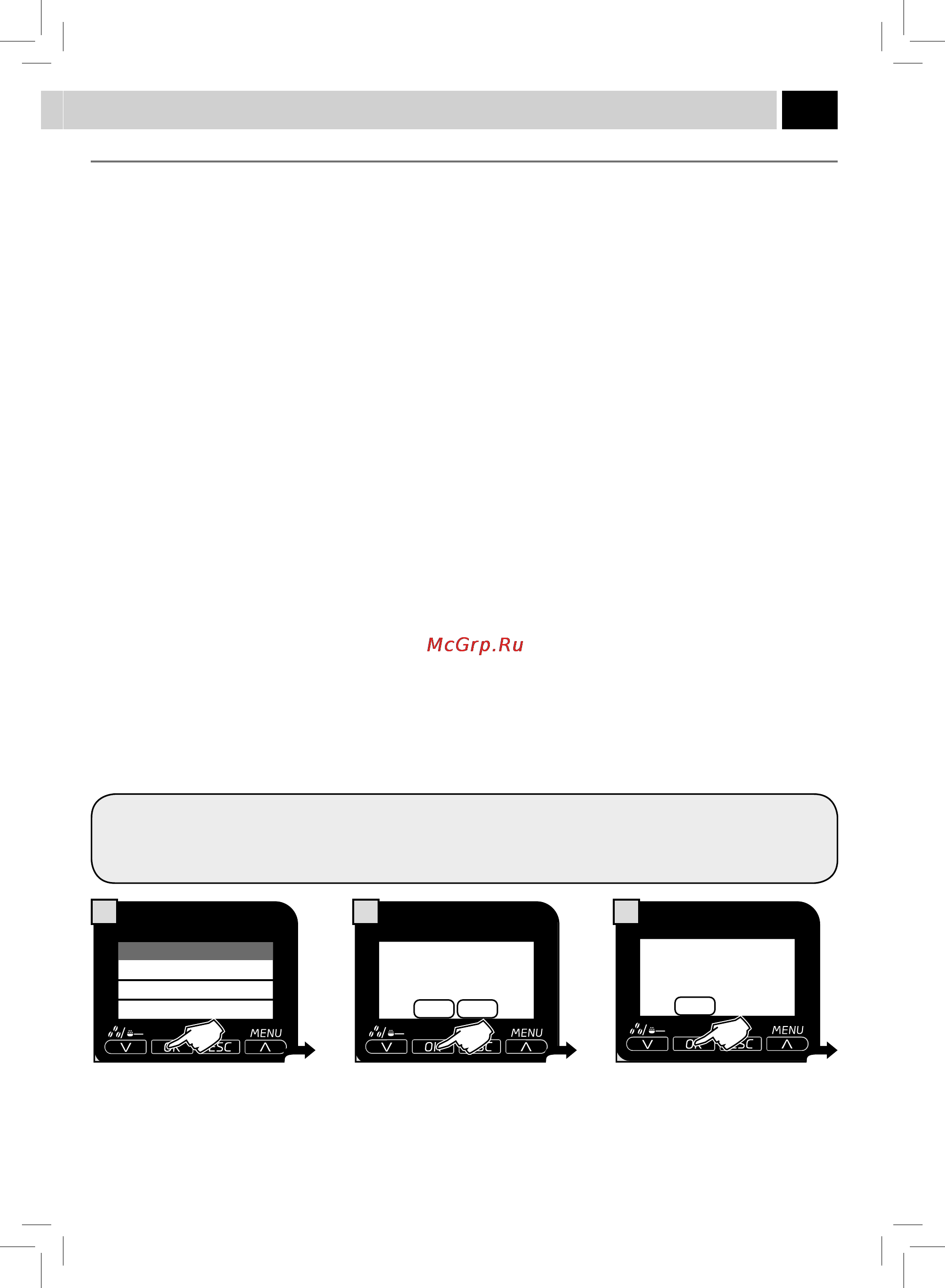 Philips Saeco HD8852 [34/48] Меню цикл удаления накипи бойлера