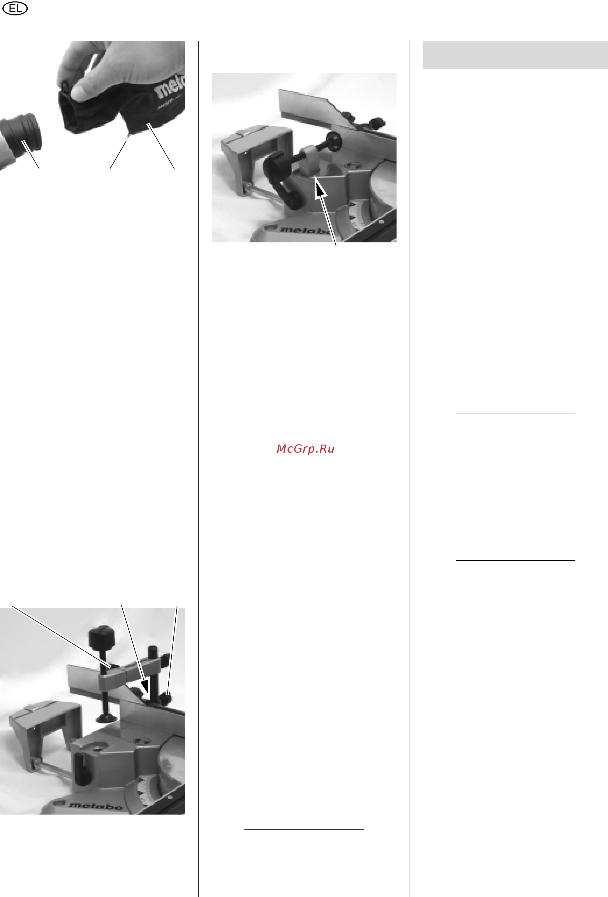 Metabo KGS 216 M [40/65] Συναρμολόγηση της εγκατάστασης σύσφιξης κατεργαζόμενων τεμαχί ων