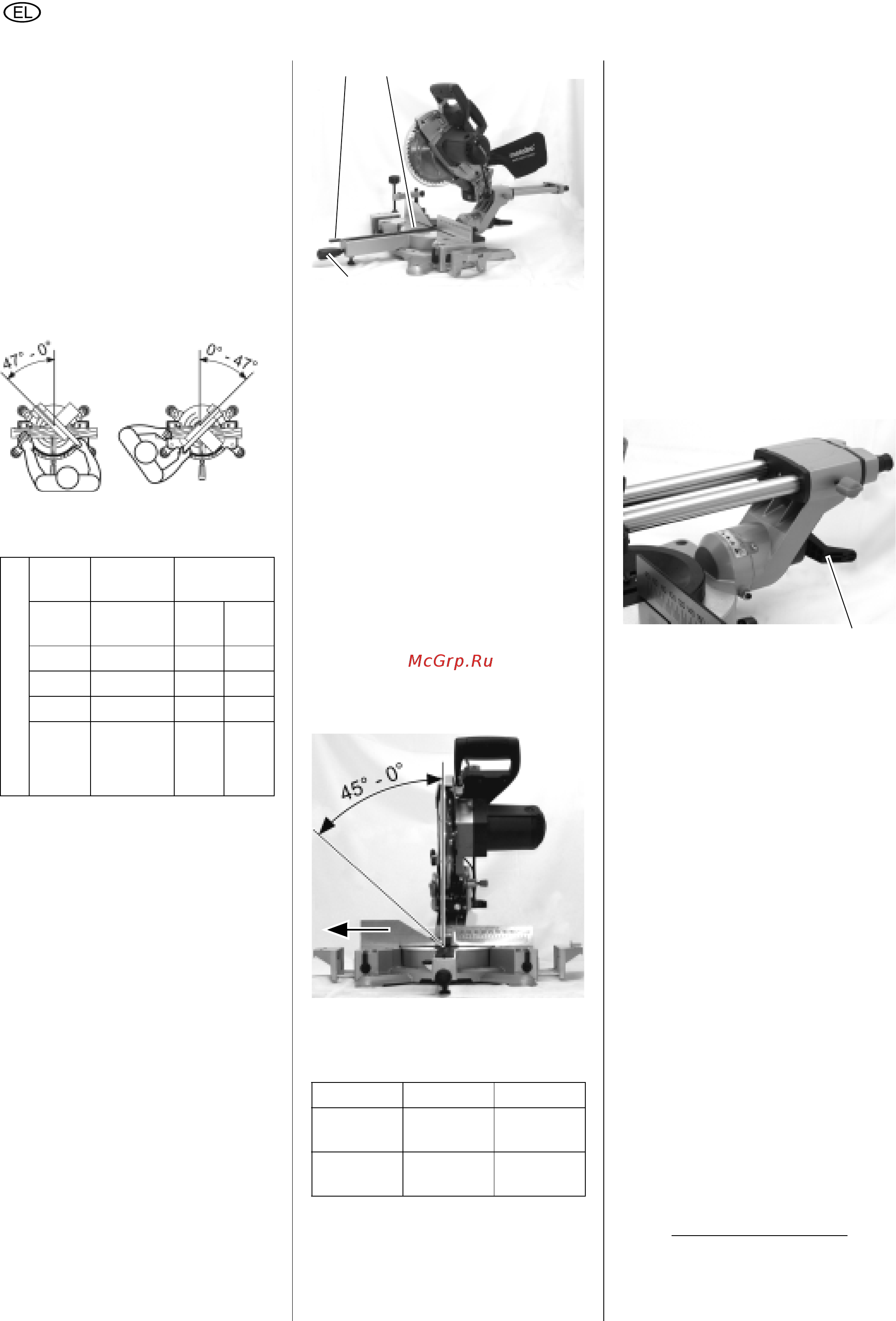 Metabo KGS 216 M [42/65] Τομές γωνιάσματος