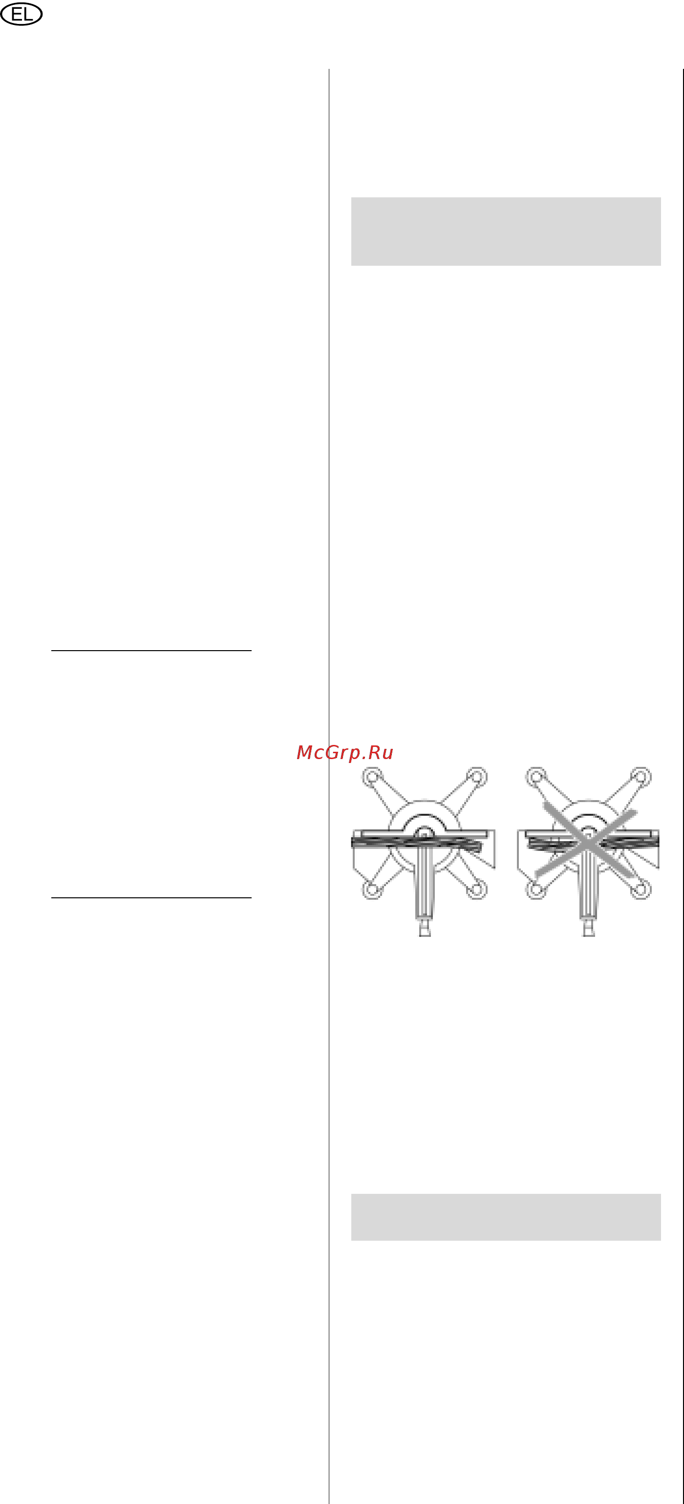 Metabo KGS 216 M [46/65] Συμβουλές και υποδεί ξεις