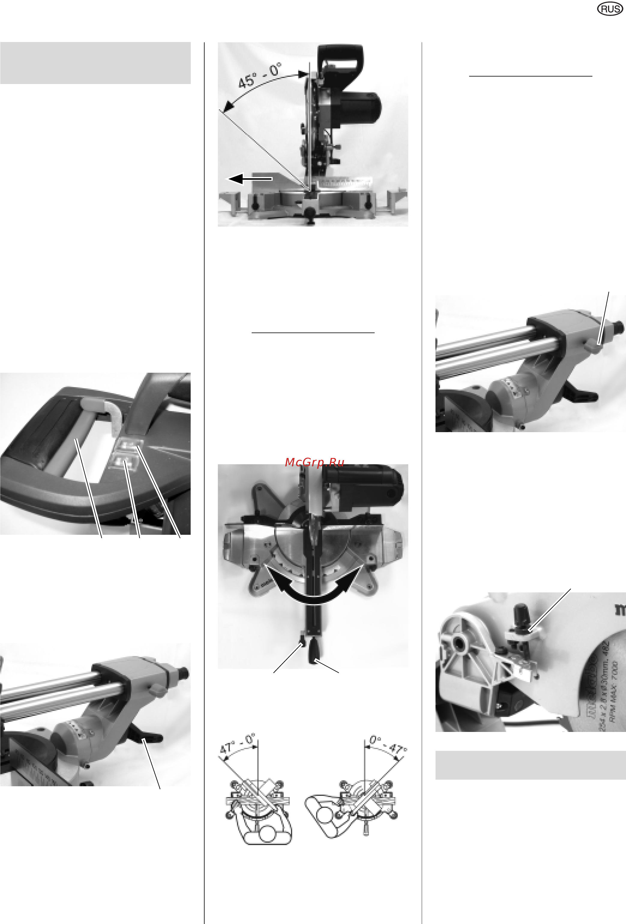 Metabo KGS 254 M [55/65] Более подробно об инструменте