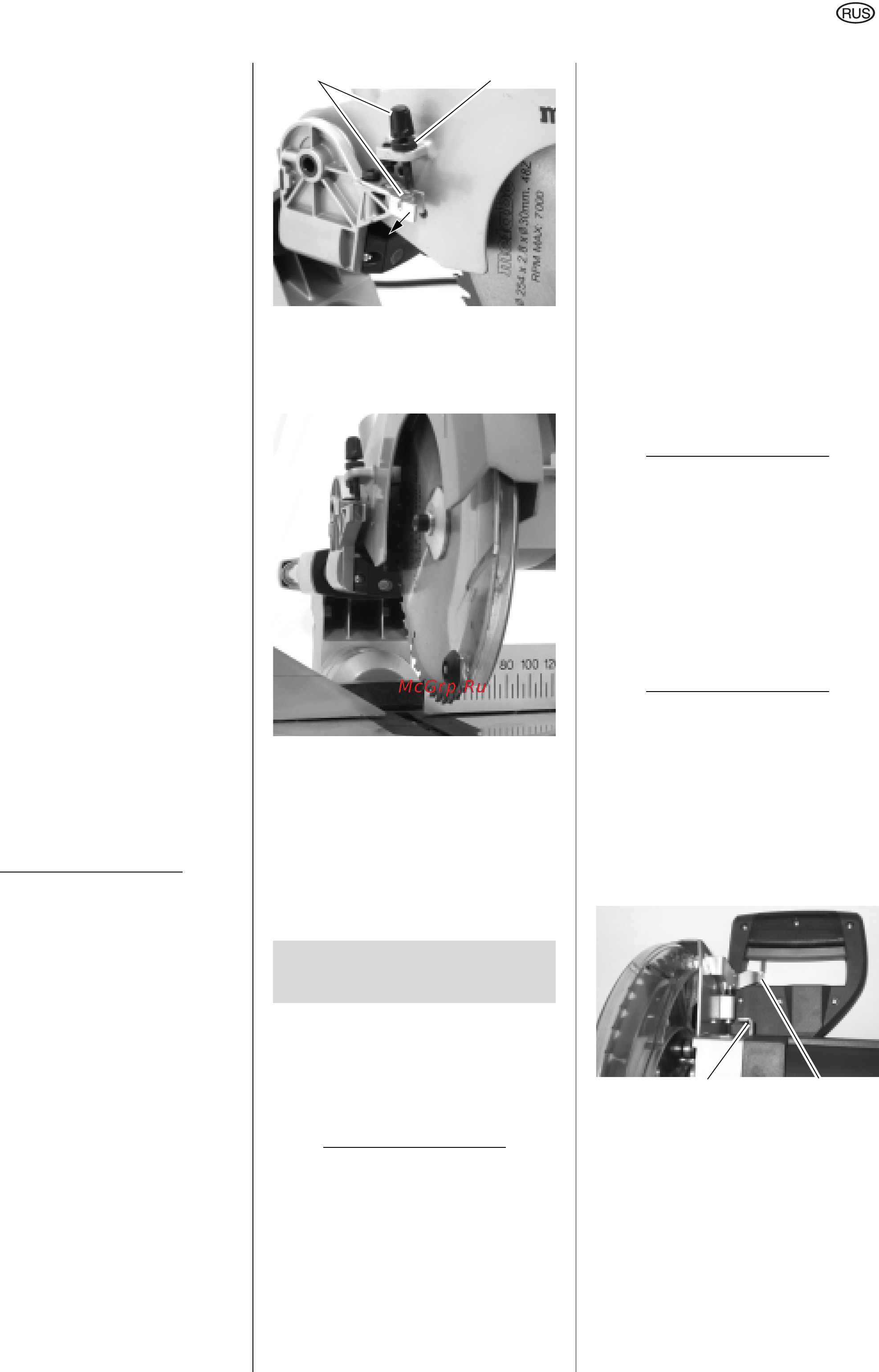 Metabo KGS 216 M [59/65] Пропиливание канавок