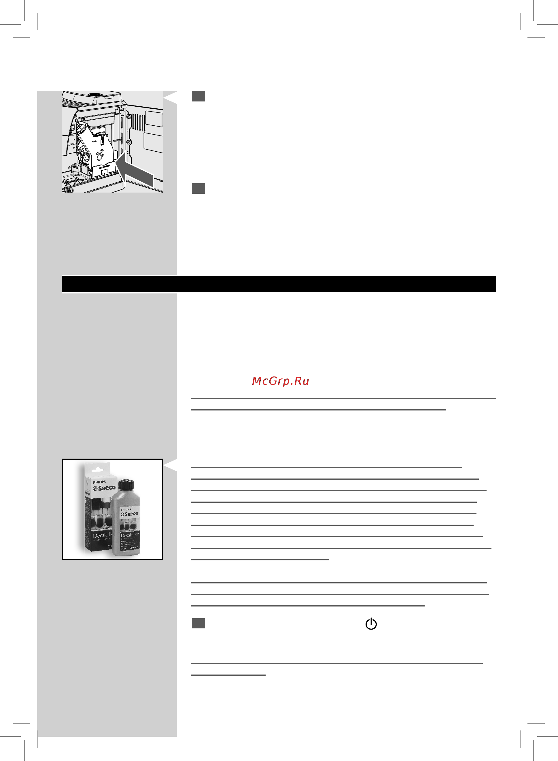 Philips Saeco HD8754 [51/68] Русский