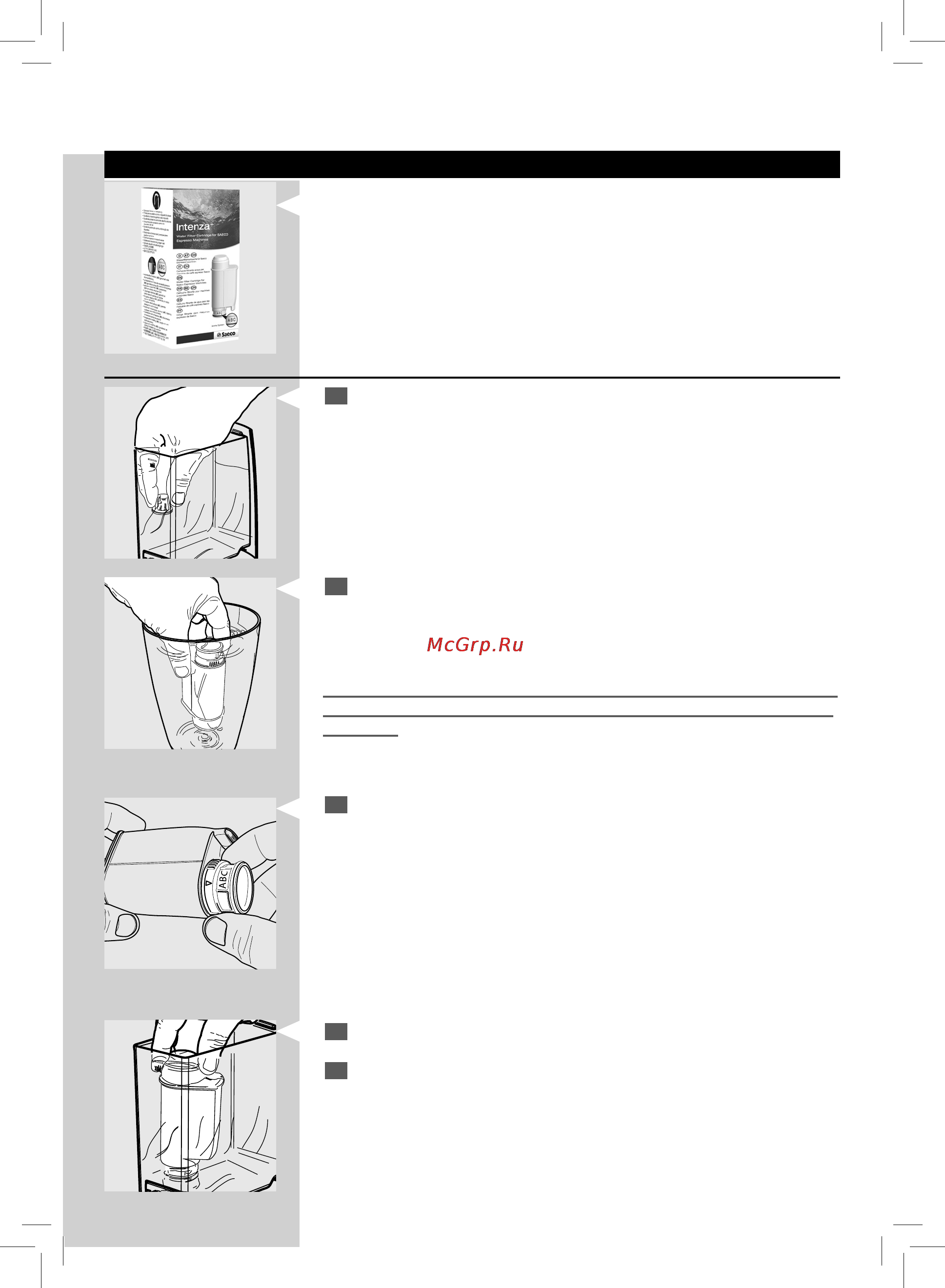 Philips Saeco HD8753 [13/56] Русский