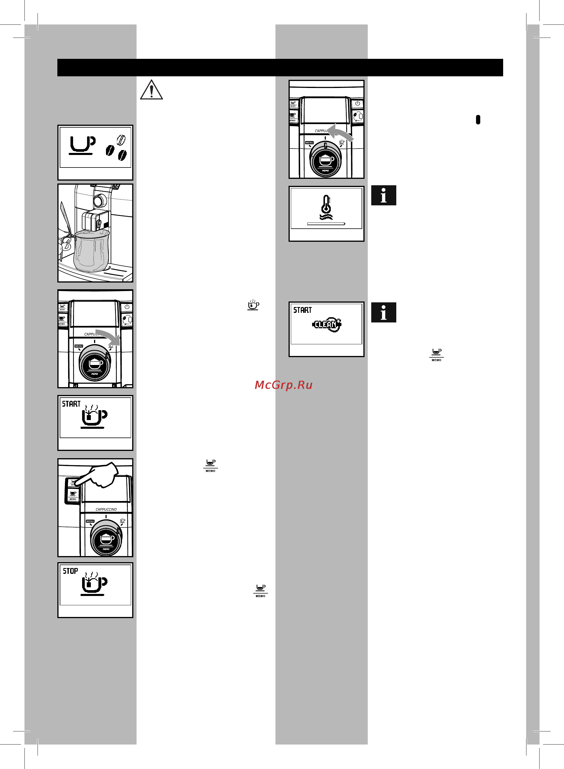 Philips Saeco HD8839 [19/32] Подача горячей воды