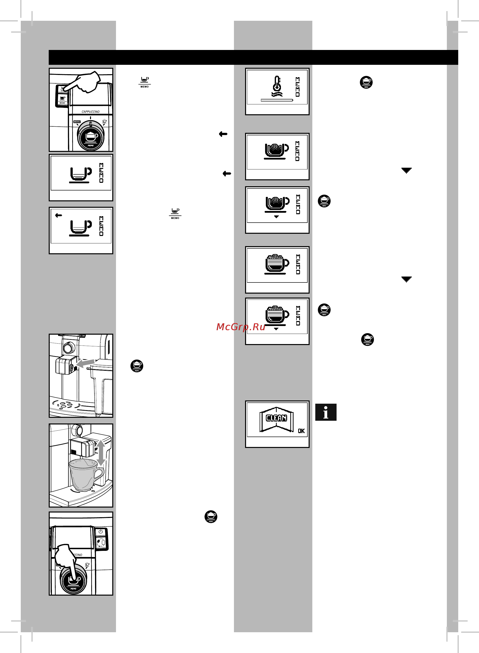 Philips Saeco HD8839 [21/32] Регулировки