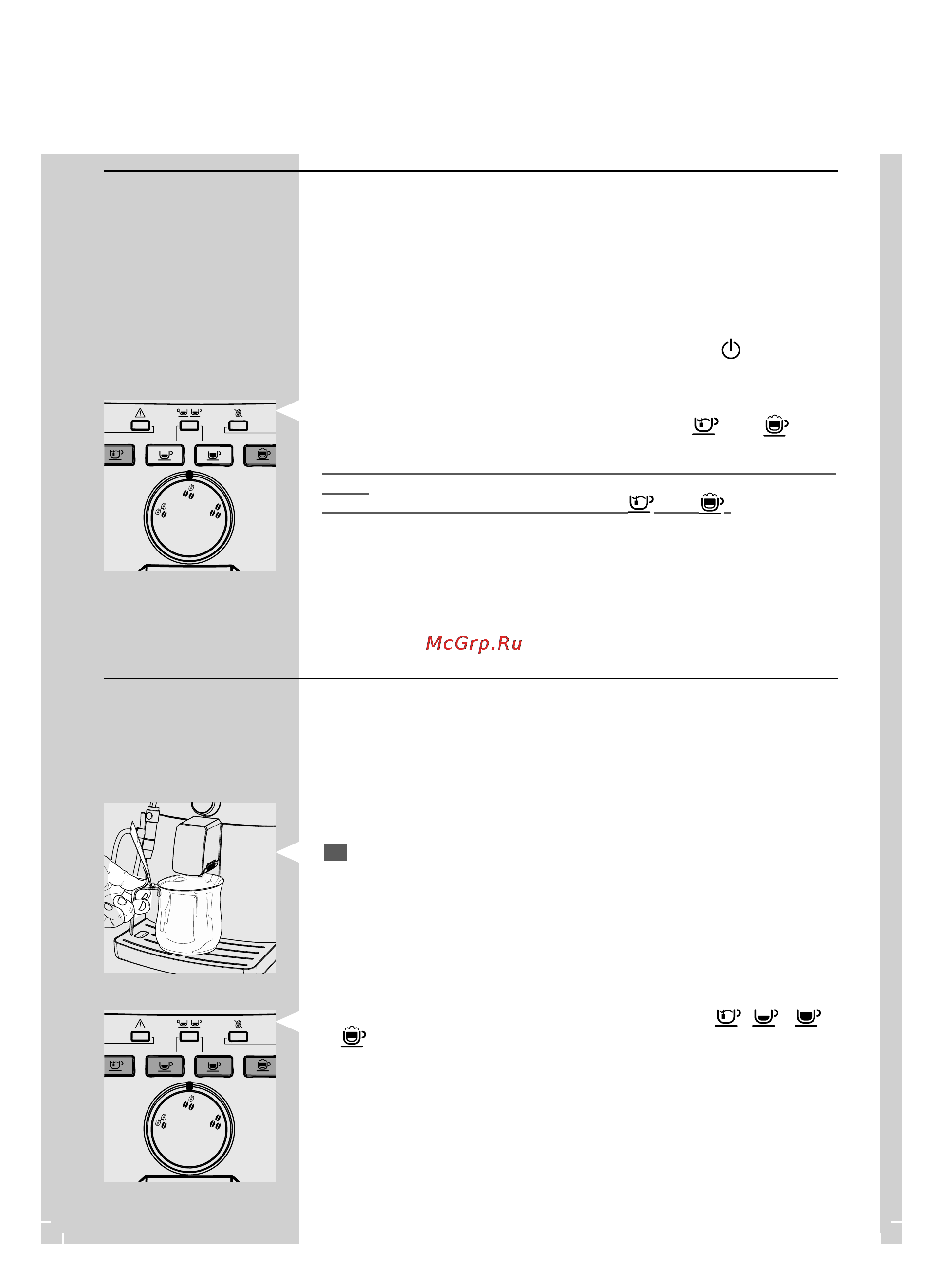 Philips Saeco HD8750 [10/44] Русский