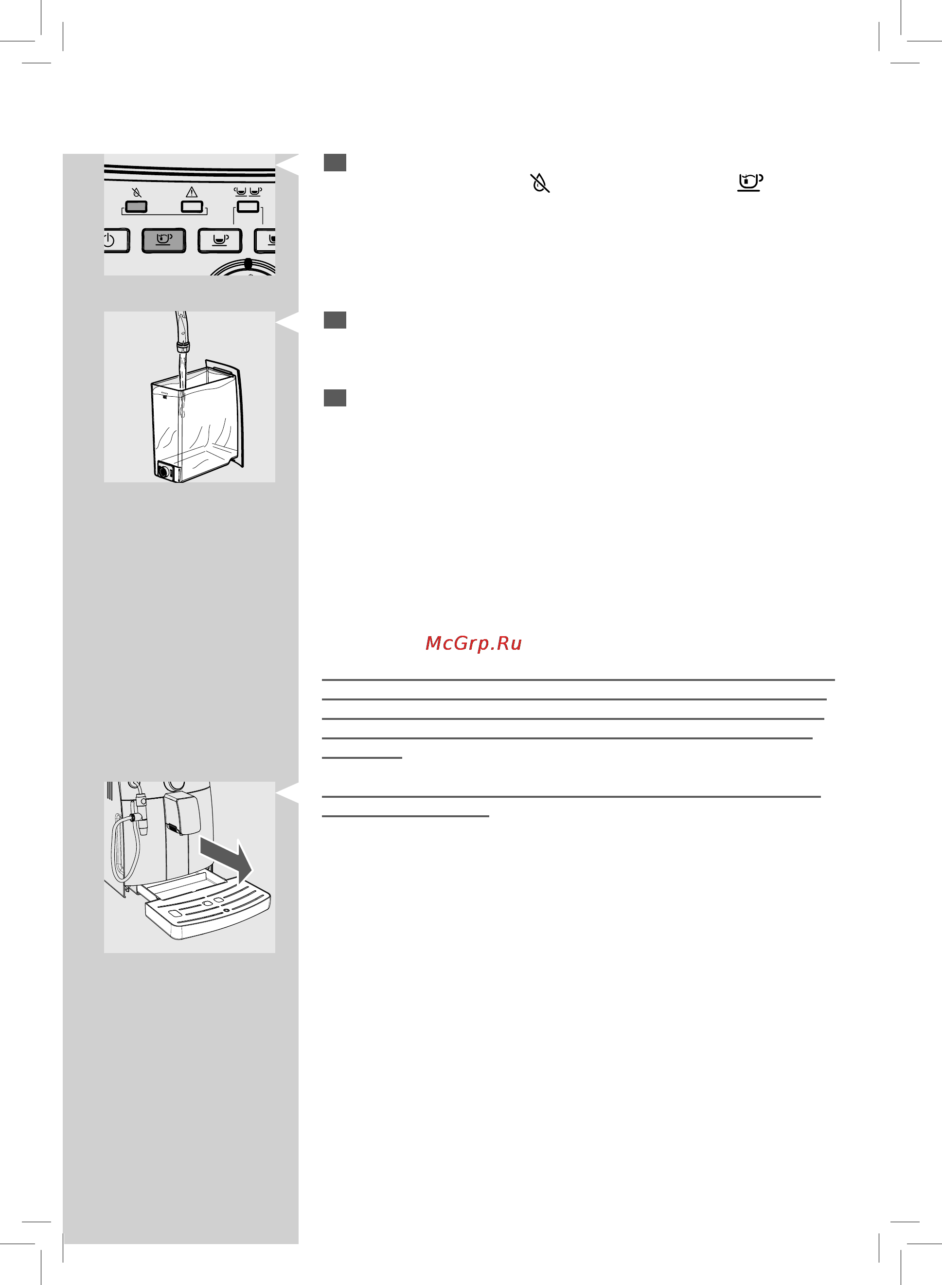 Philips Saeco HD8750 [35/44] Русский
