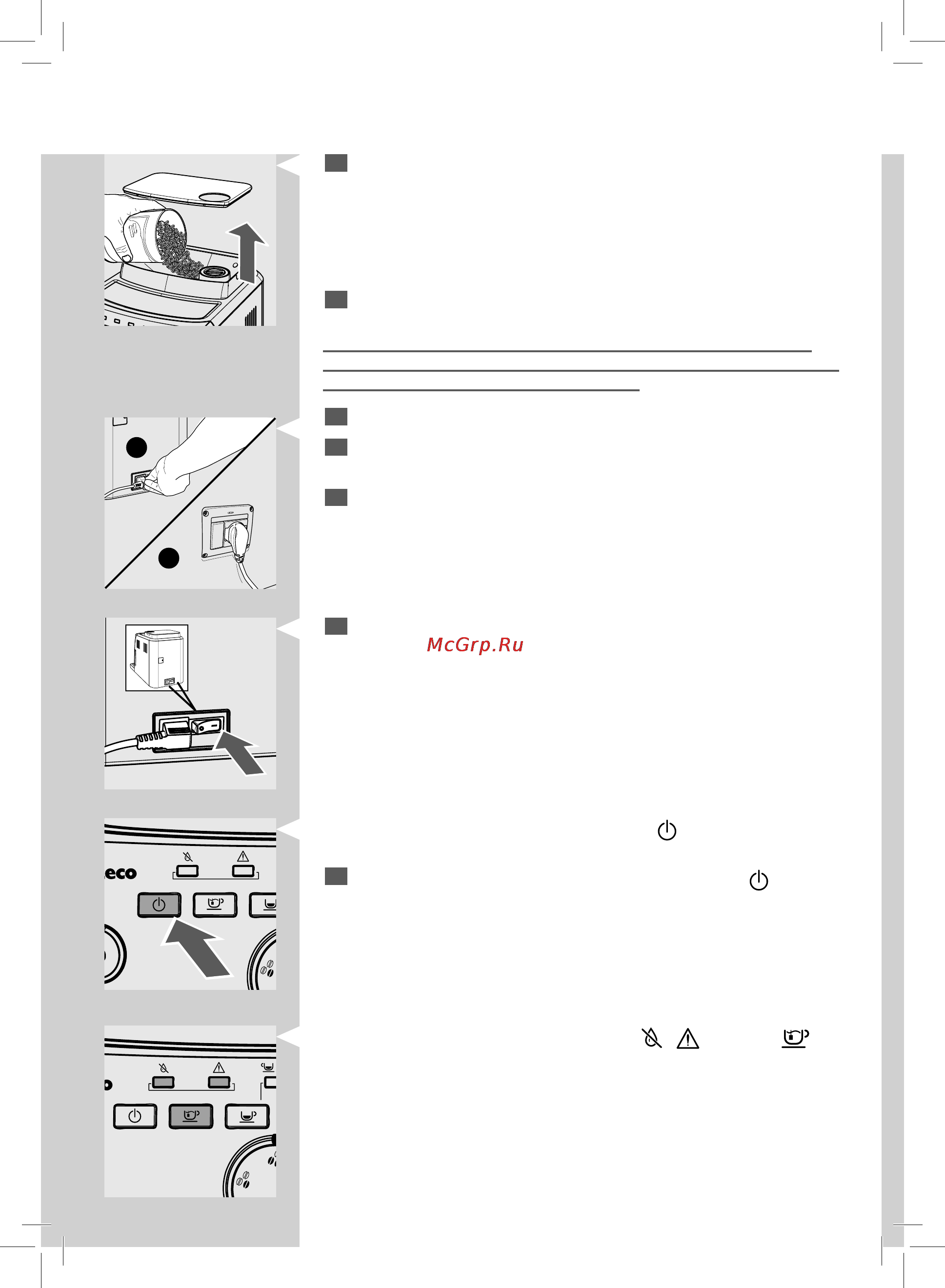 Philips Saeco HD8750 [8/44] Русский