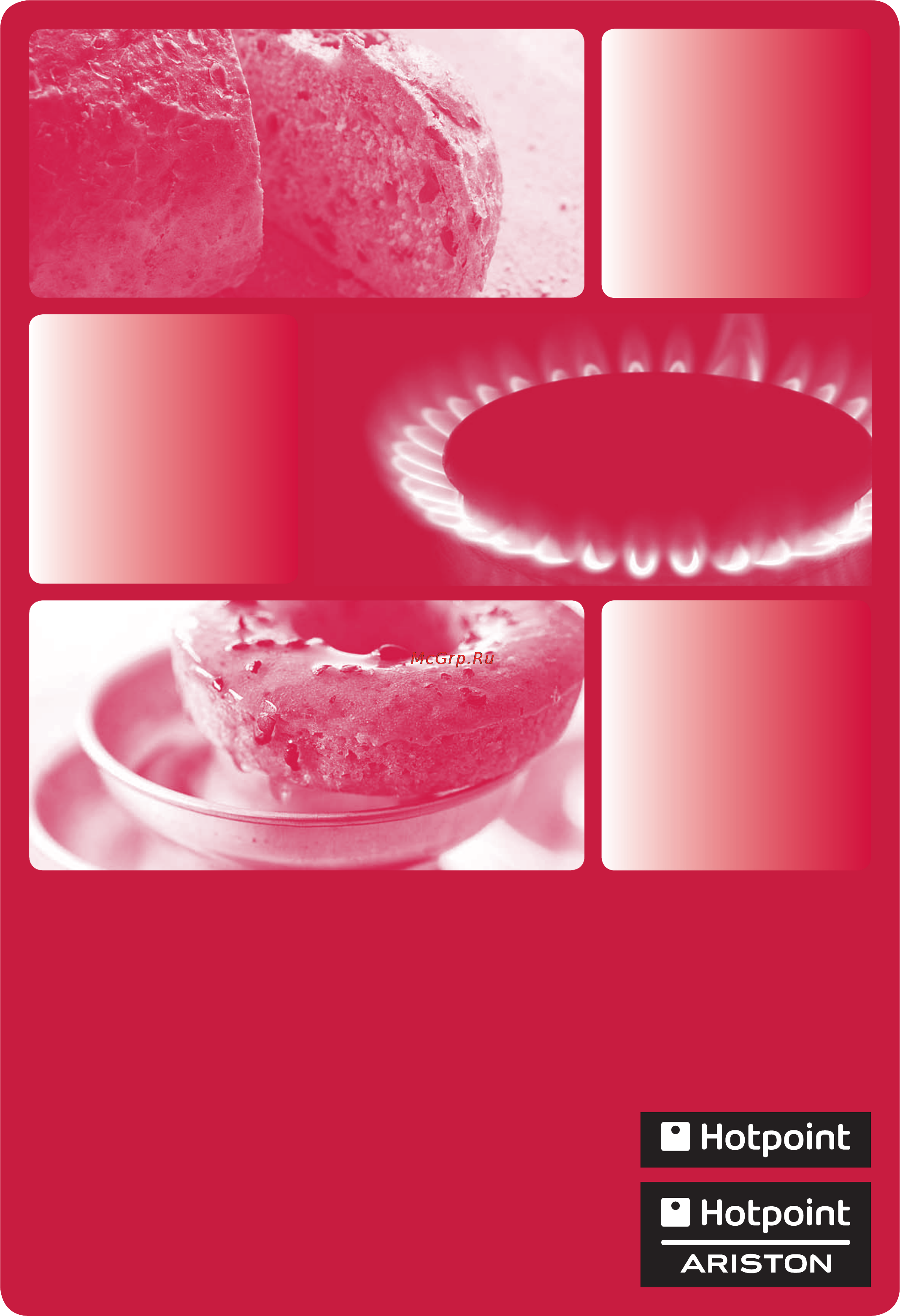 Hotpoint-Ariston AH 60 T X /HA Инструкция по эксплуатации онлайн
