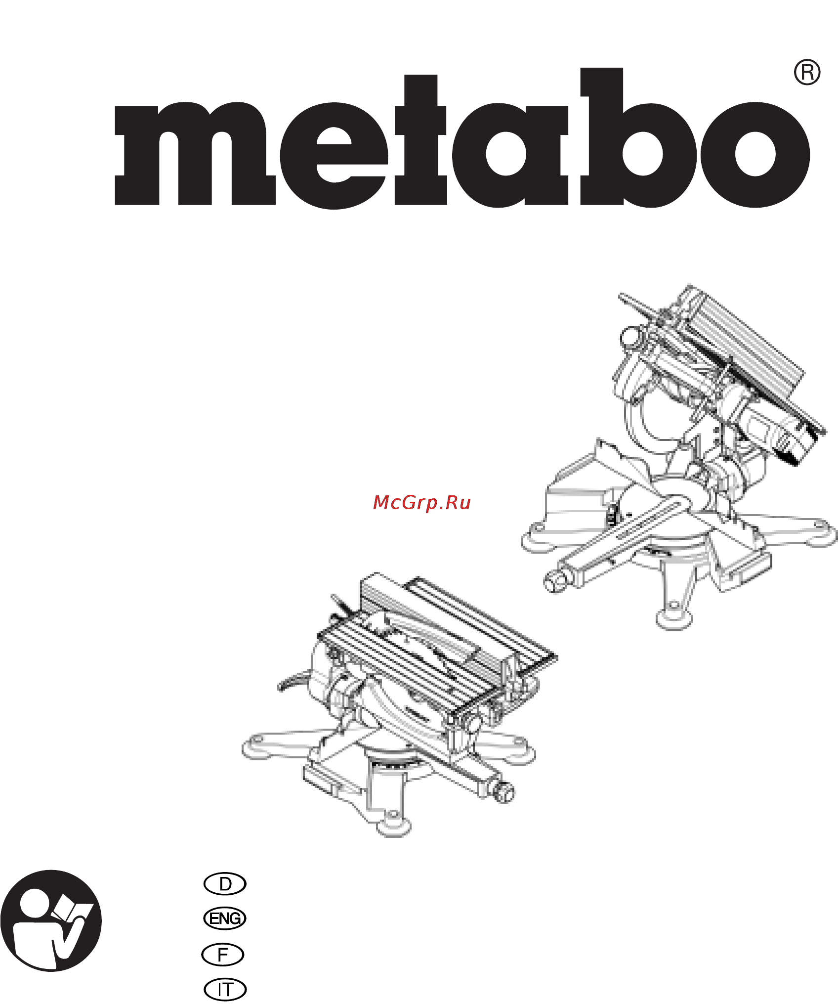 Metabo KGT 300 Инструкция по эксплуатации онлайн