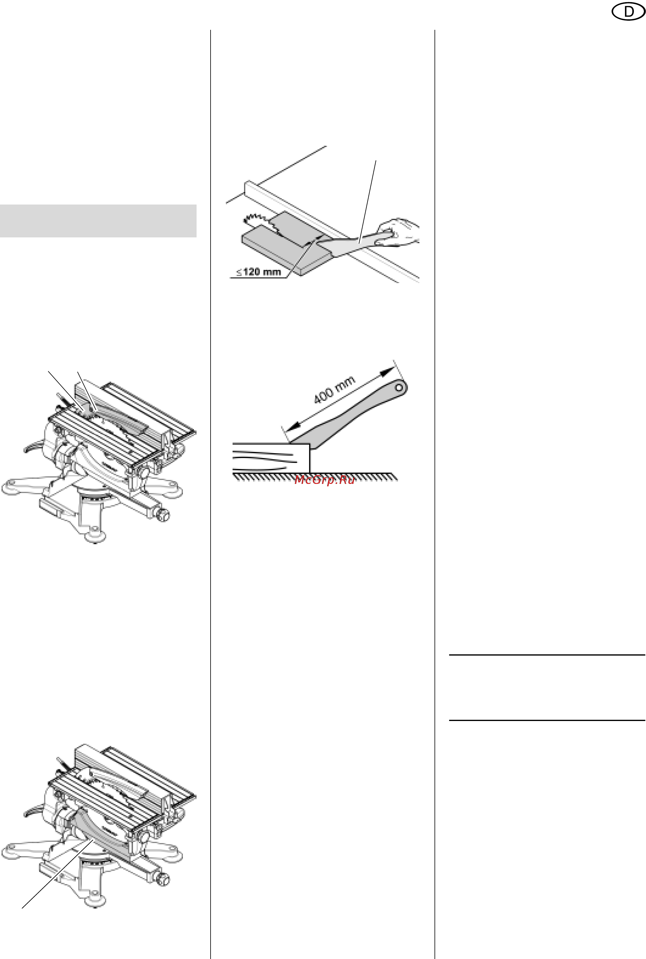 Metabo KGT 300 [11/64] Deutsch